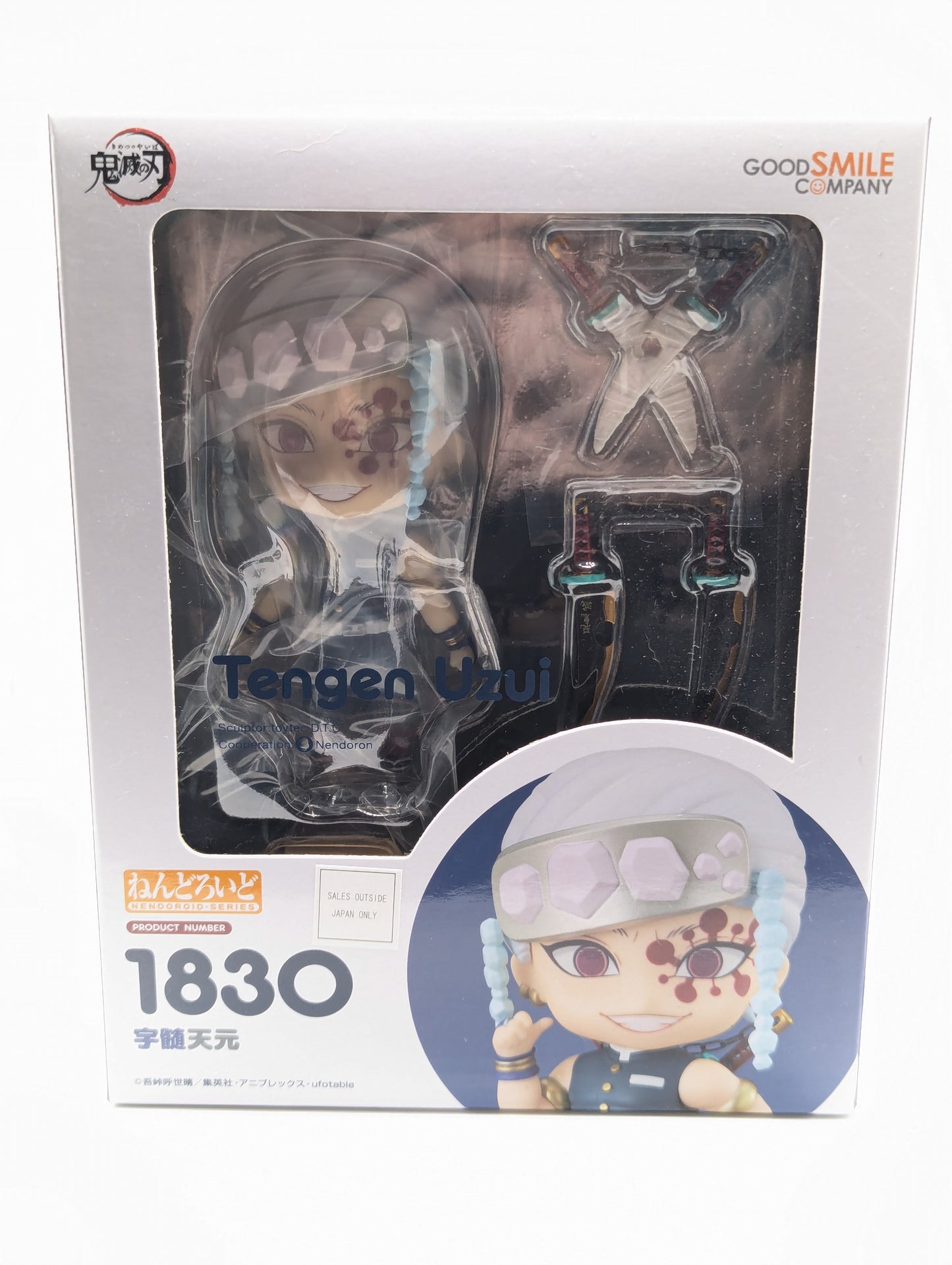 Demon Slayer Nendoroid 1830 Tengen Uzui