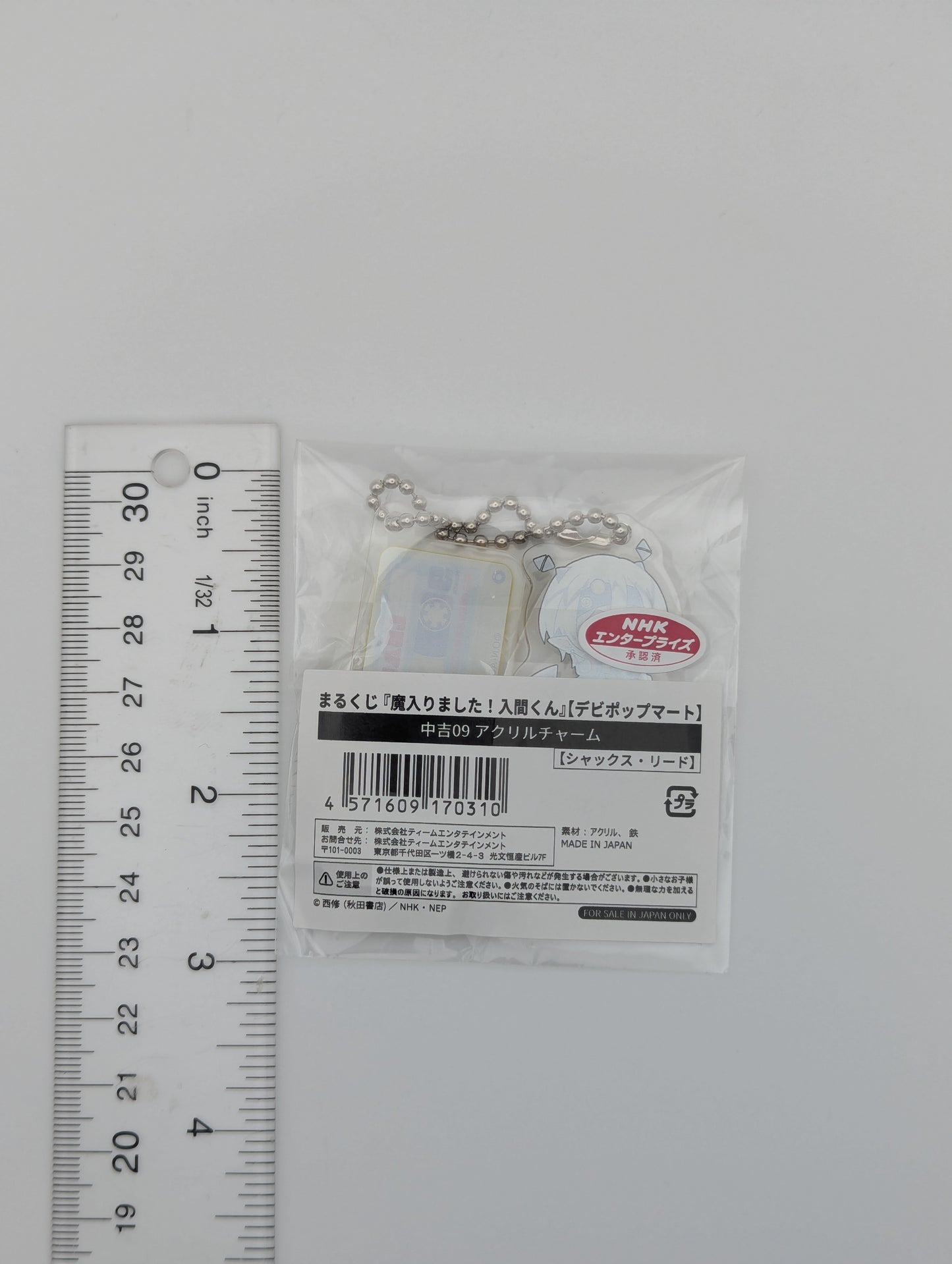 Shax Lied Welcome to Demon School Iruma-kun Retro Pop Kuji Acrylic Keychain