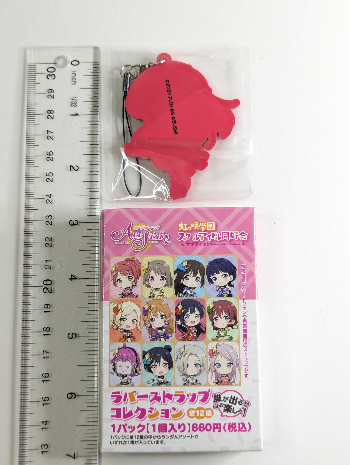 Setsuna Yuki Love Live Nijigasaki Rubber Strap