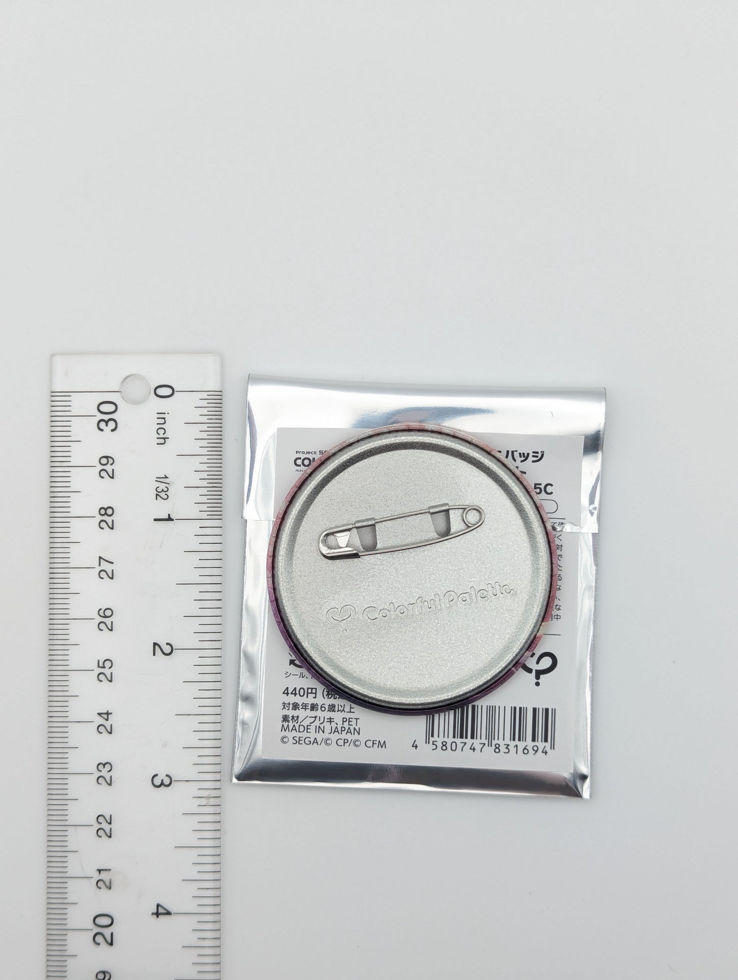 Kanade Yoisaki Project Sekai Glitter Can Badge