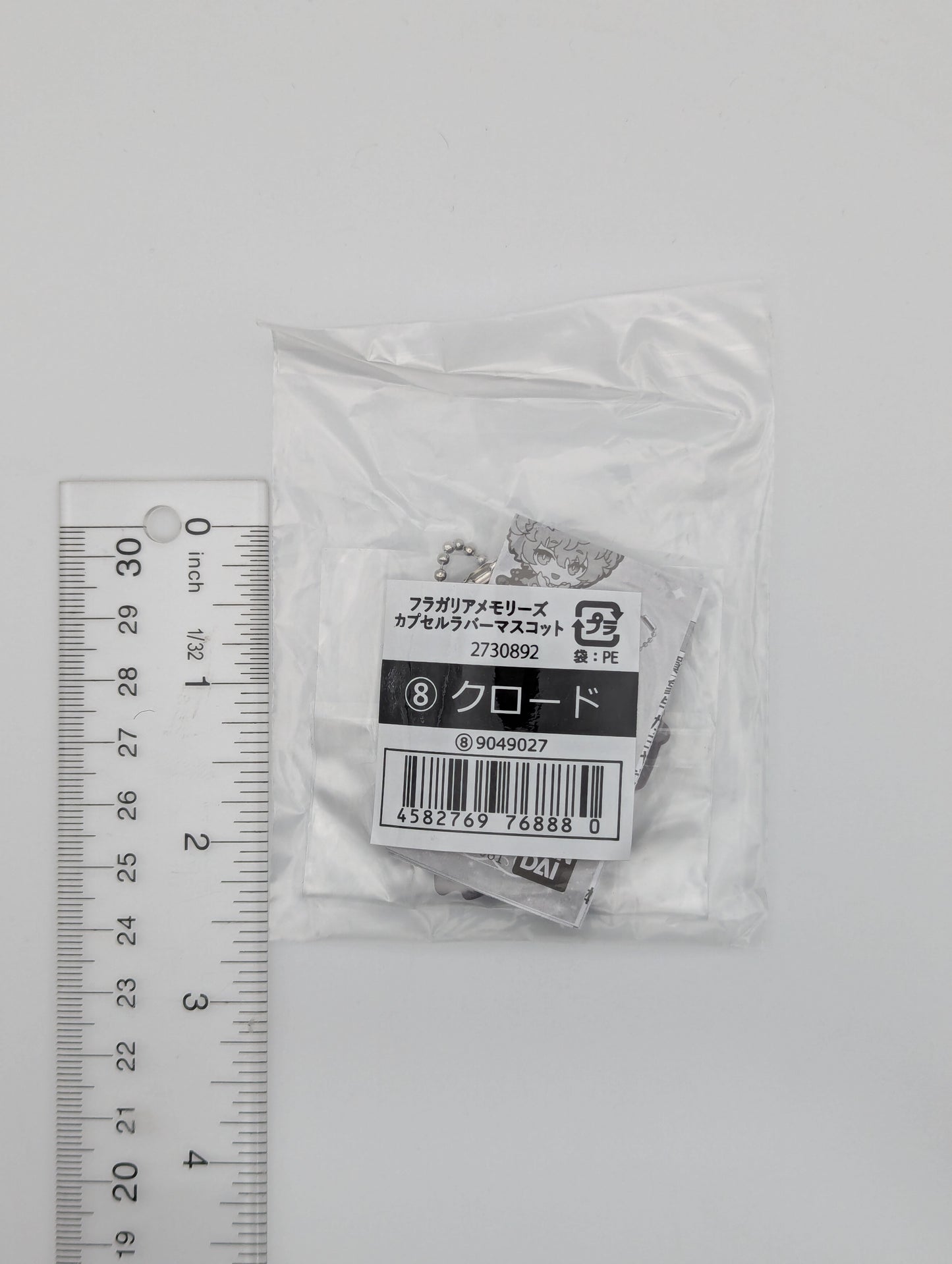 Kurode Fragaria Memories Rubber Strap