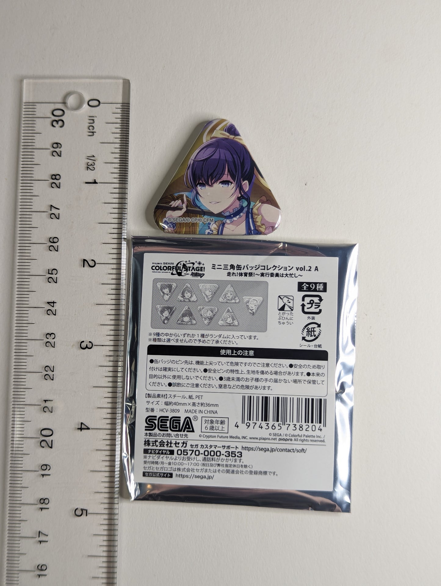 Mafuyu Asahina Project Sekai Proseka Can Badge