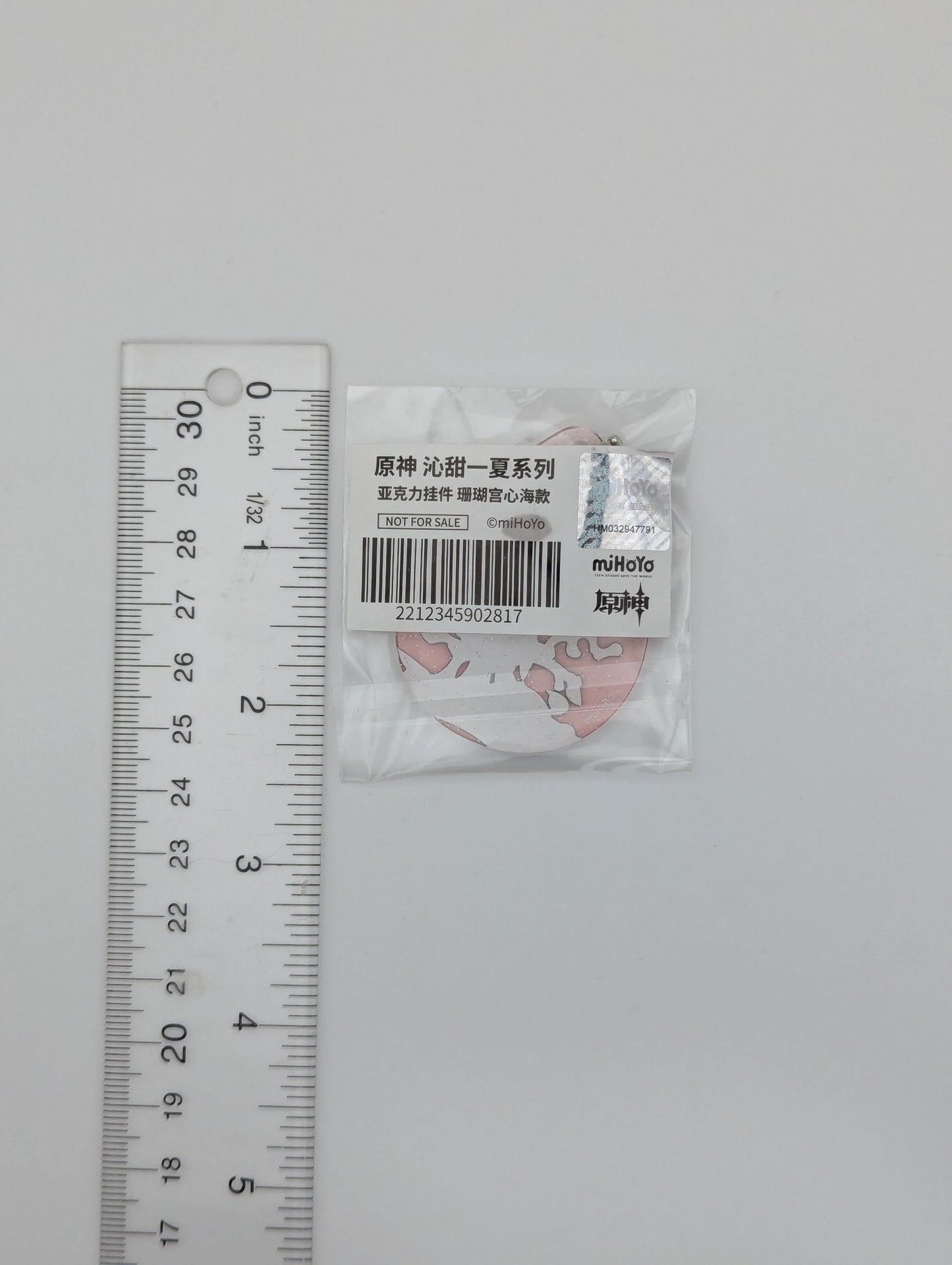 Kokomi Genshin Impact Acrylic Keychain