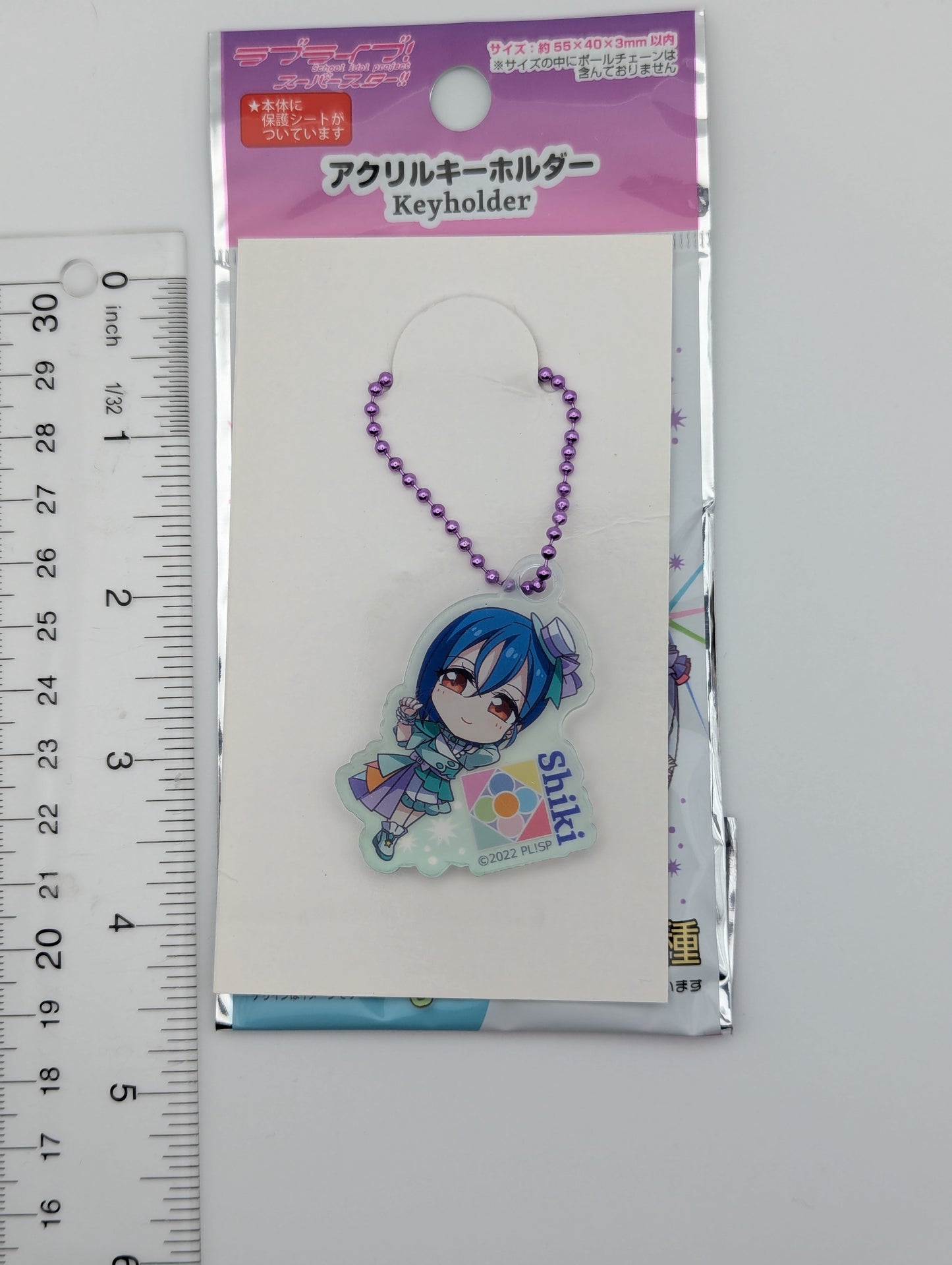 Shiki Wakana Love Live Superstar Acrylic Keychain