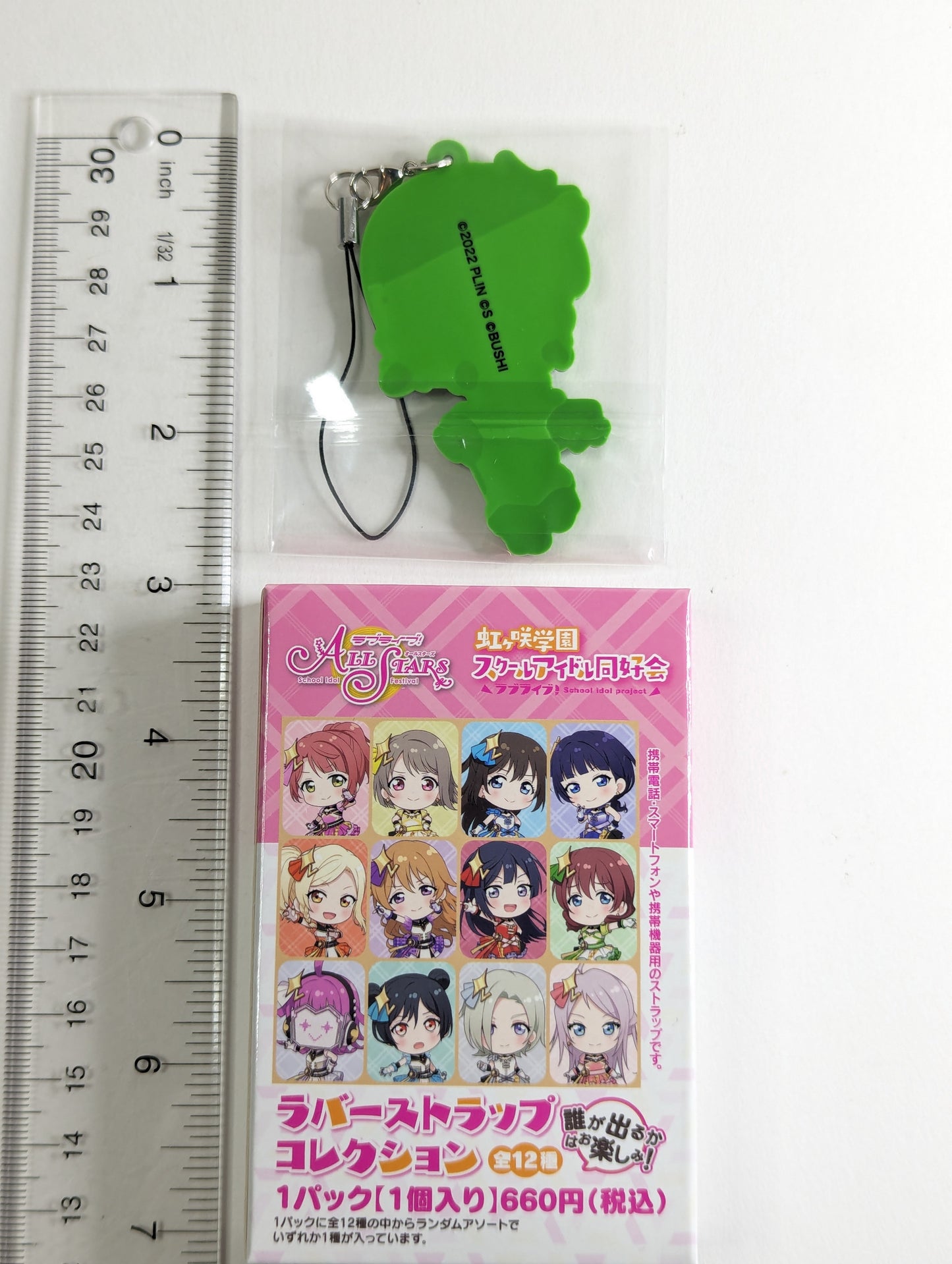 Emma Verde Love Live Nijigasaki Rubber Strap