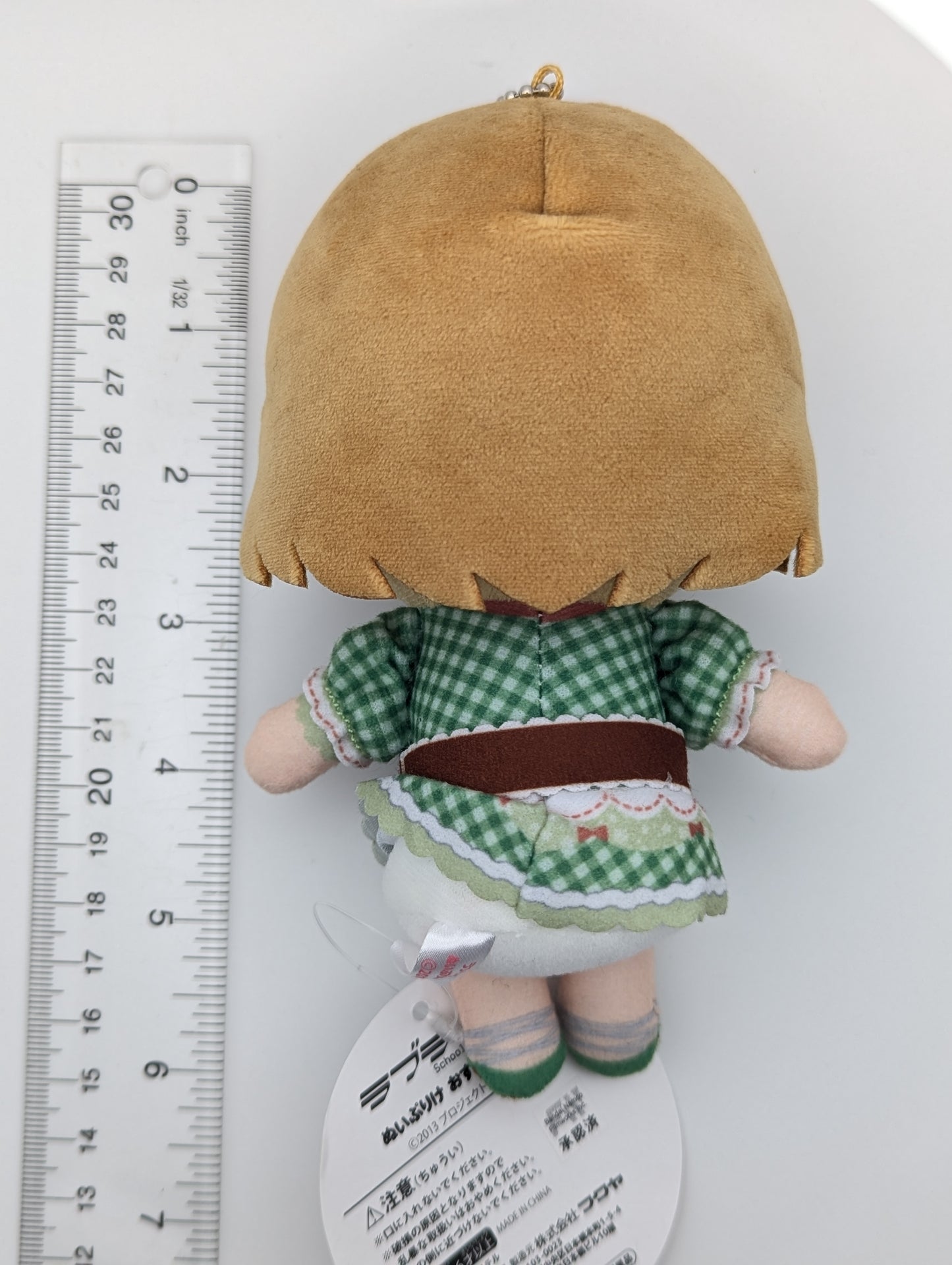Hanayo Koizumi Love Live fanfancy+ Plush Keychain