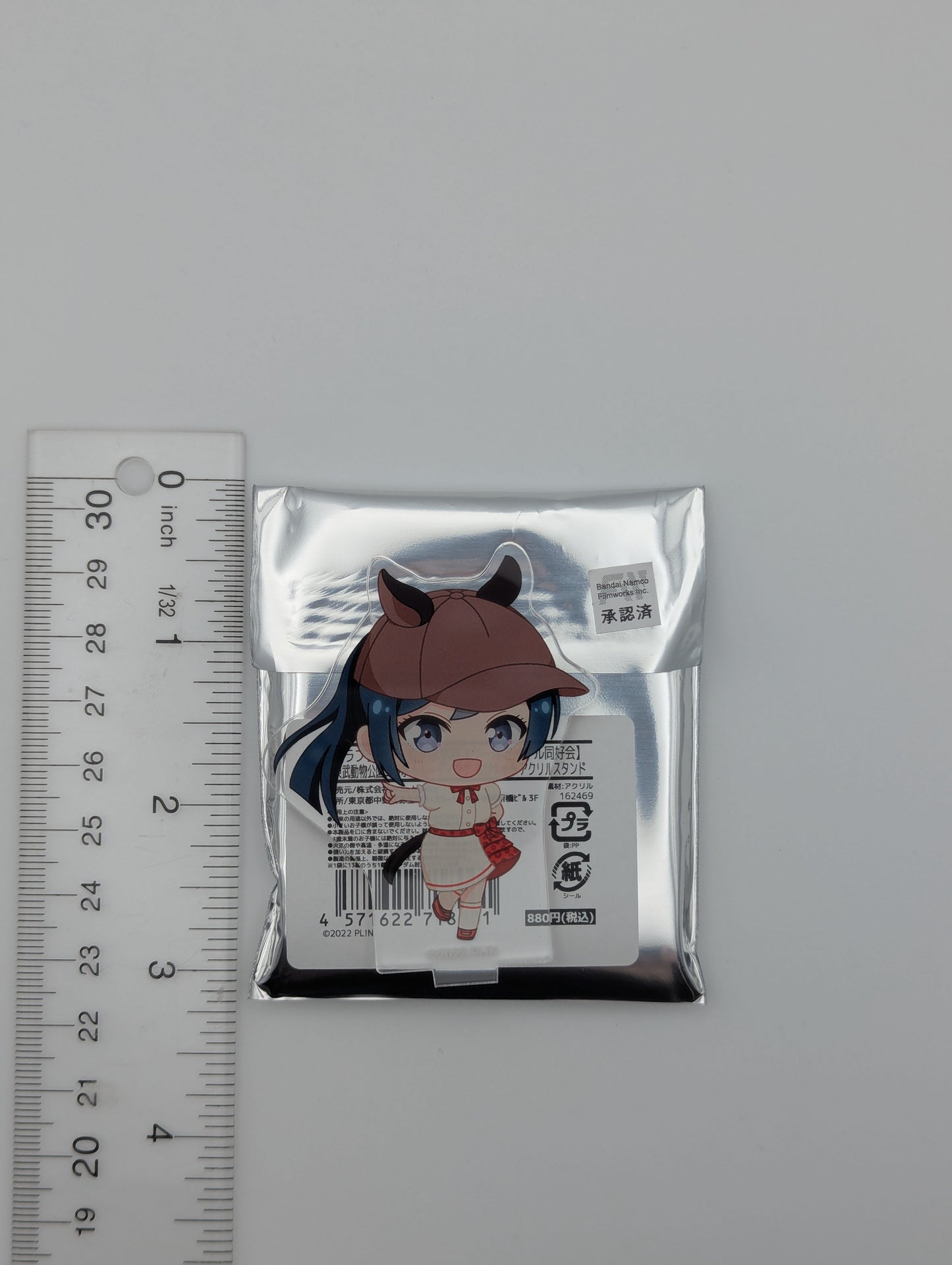 Setsuna Yuki Love Live Zoo Acrylic Stand