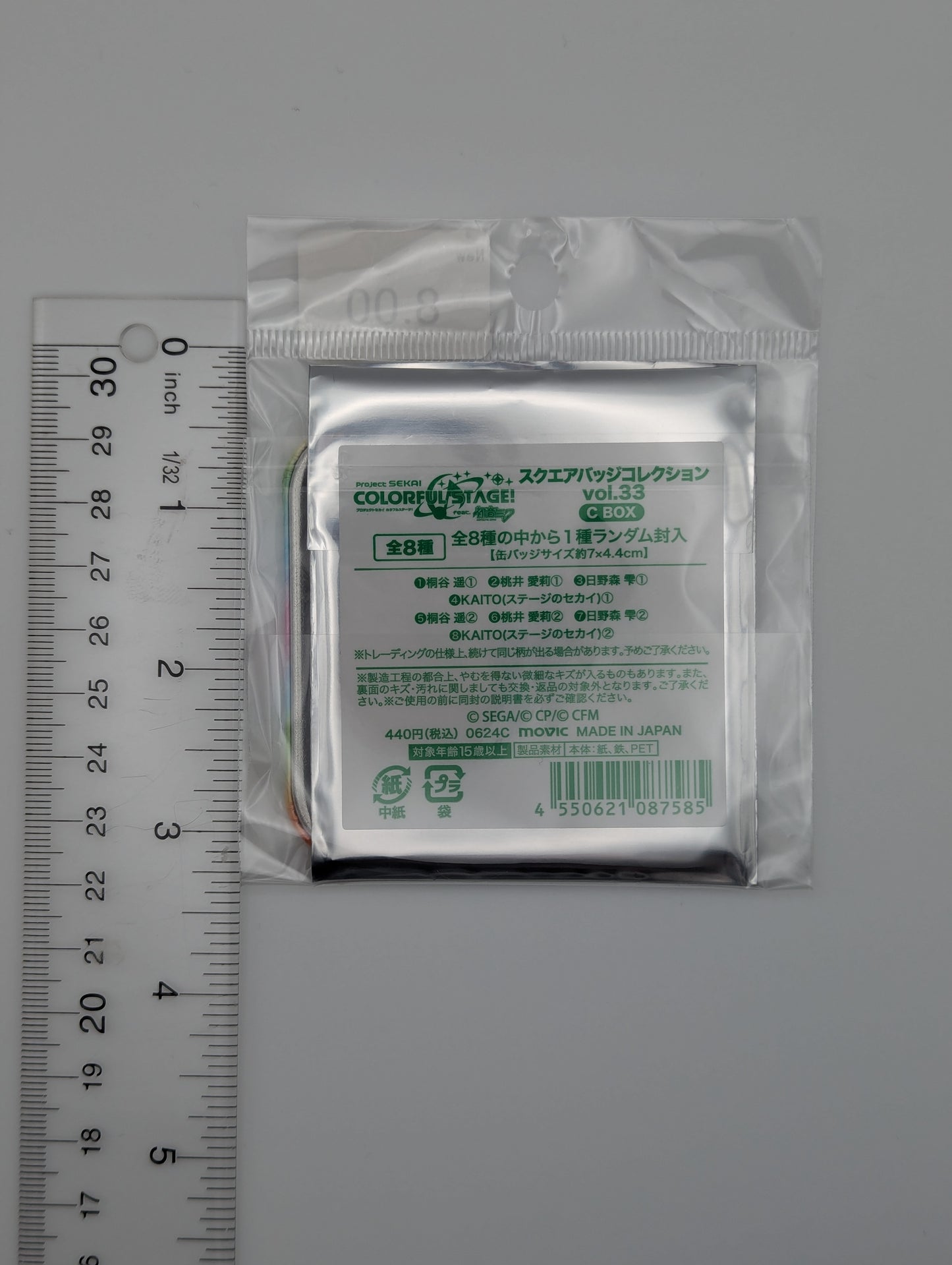 Shizuku Hinomori Project Sekai Square Can Badge