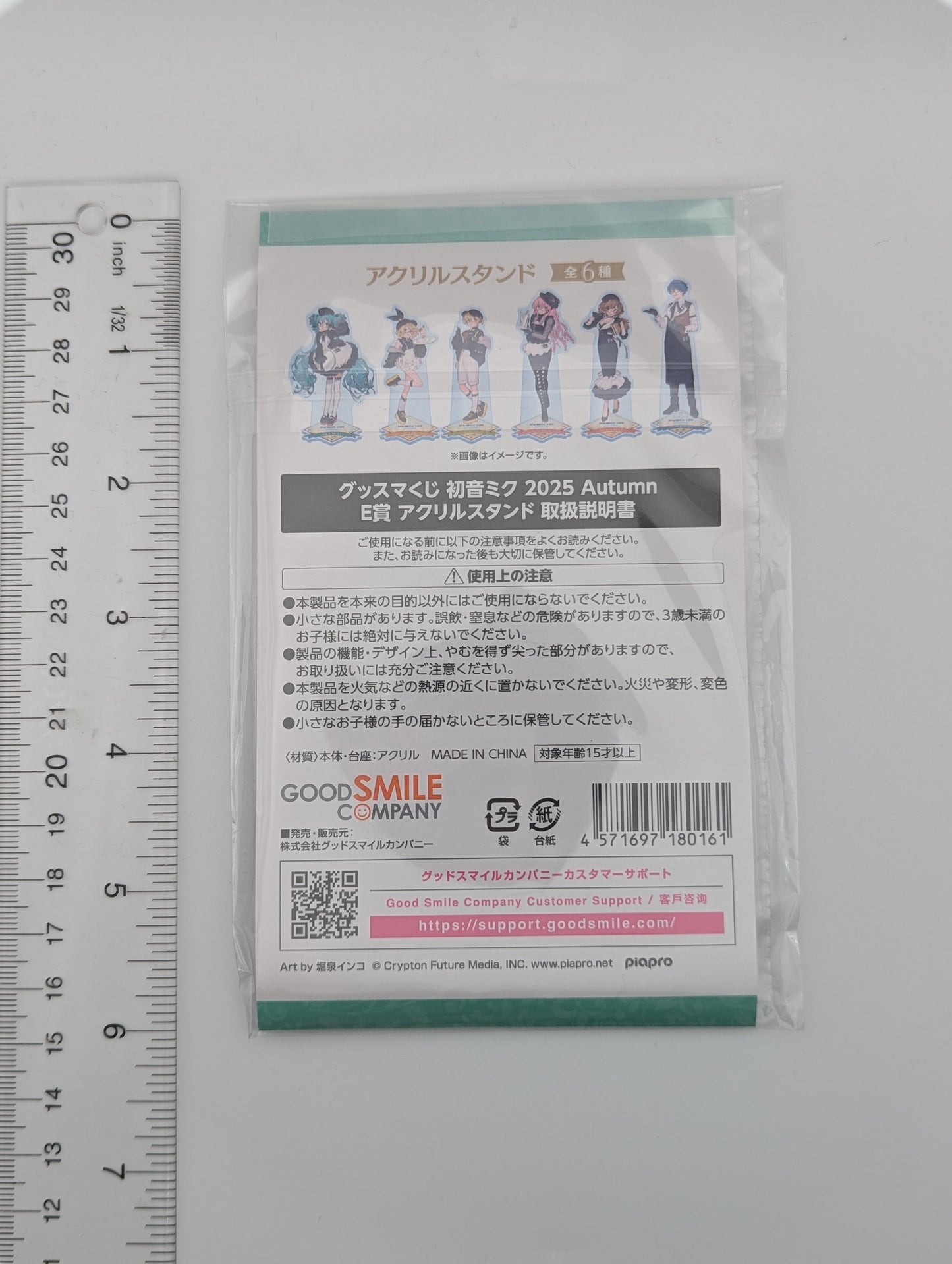 Kagamine Len Hatsune Miku Glasses x Cafe Kuji Acrylic Stand