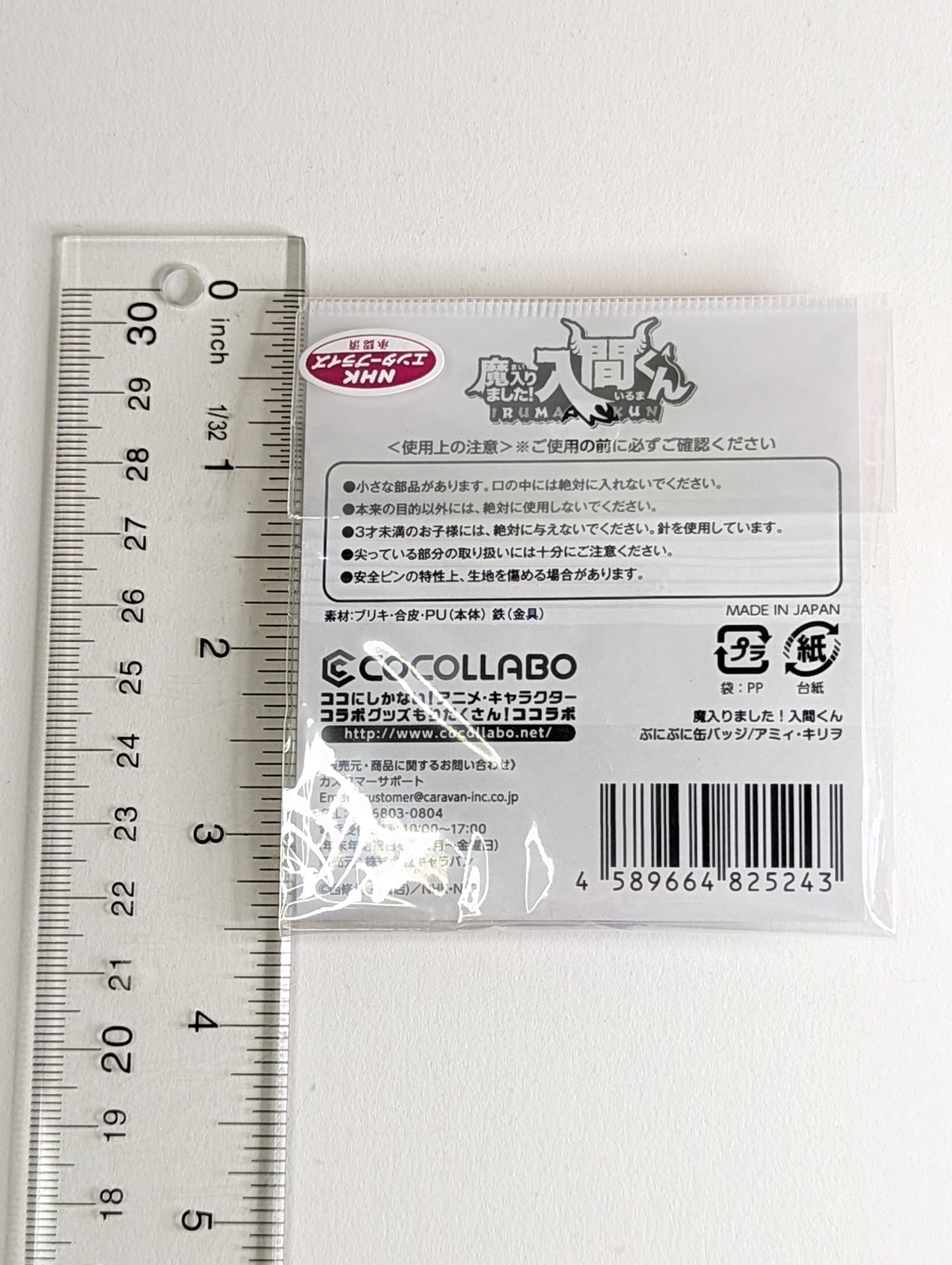 Amy Kirio Welcome to Demon School Iruma-kun - Mairimashita Iruma-kun Can Badge