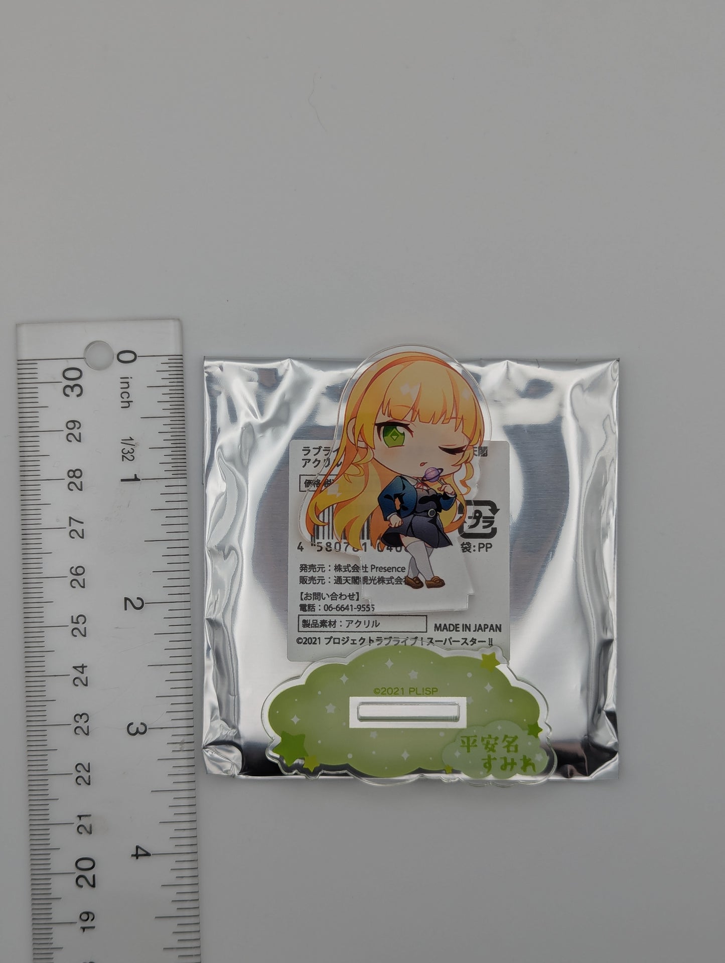 Sumire Heanna Love Live Acrylic Stand