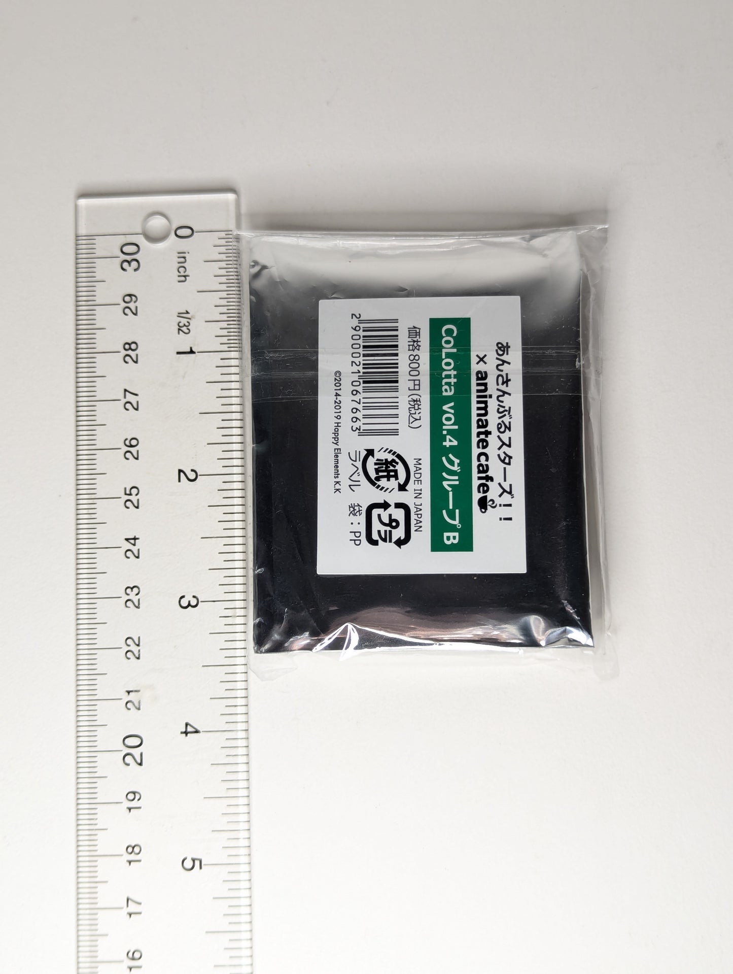 Souma Kanzaki Ensemble Stars Colotta Acrylic Keychain