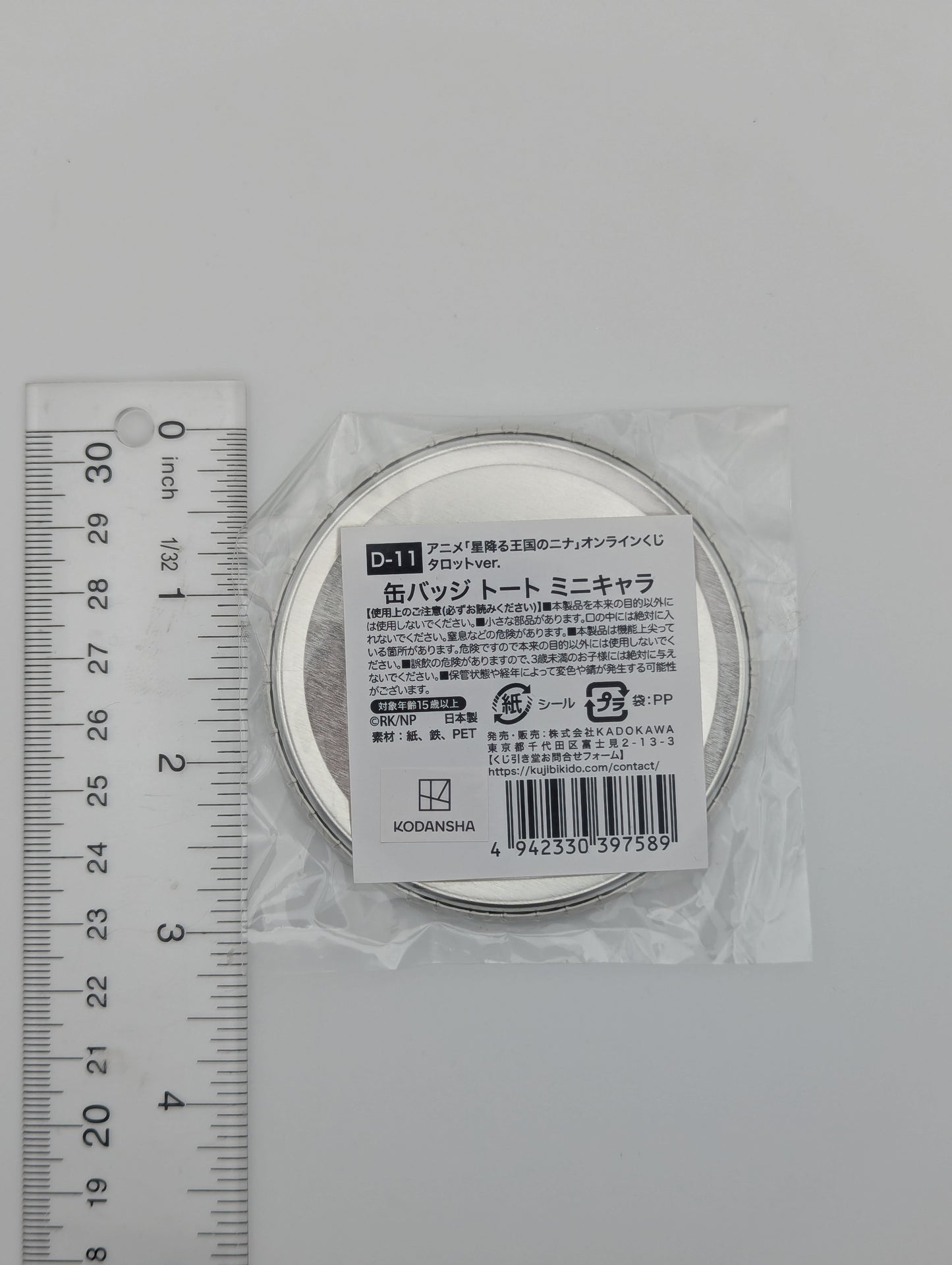 Tout Yugah Nina the Starry Bride Can Badge