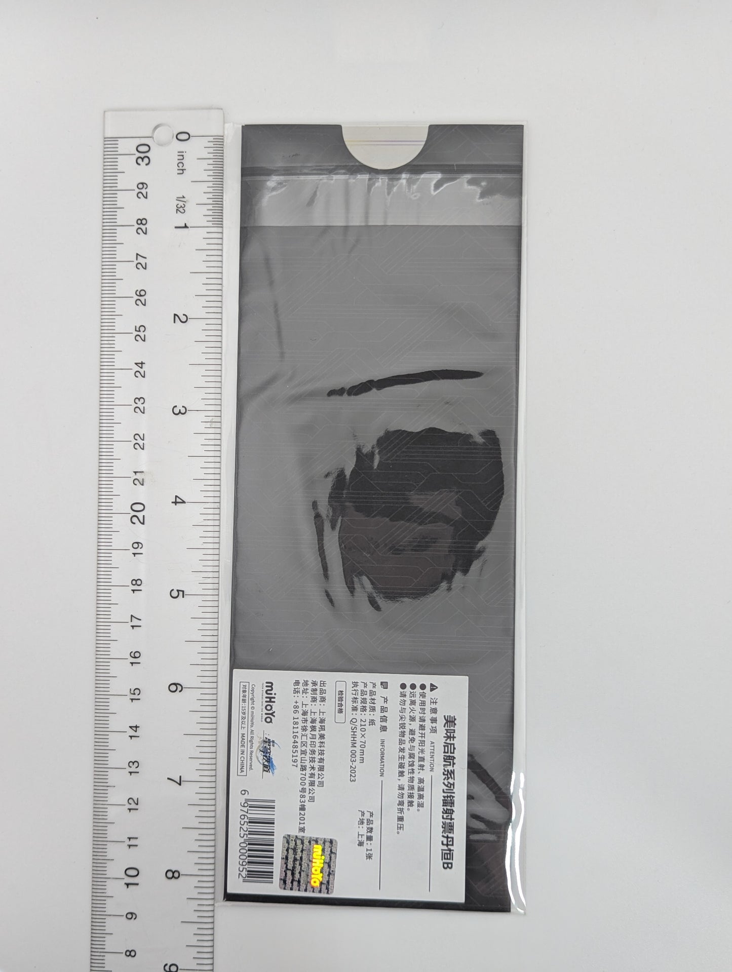 Dan Heng Honkai Star Rail Laser Ticket