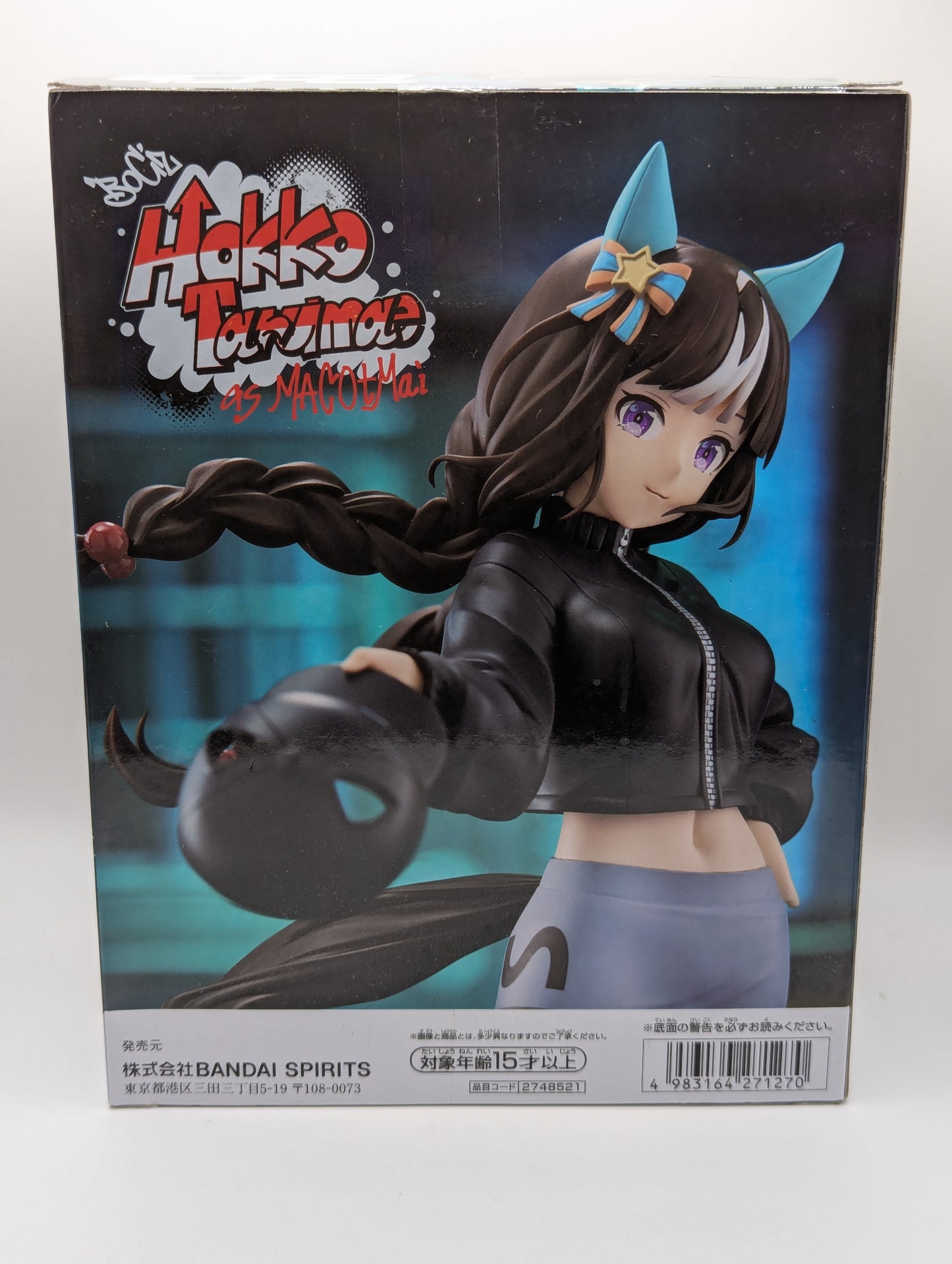 Hokko Tarumae Umamusume: Pretty Derby Banpresto BoC'z Figure