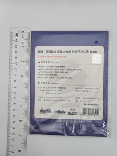 Jing Liu Honkai Star Rail Acrylic Stand