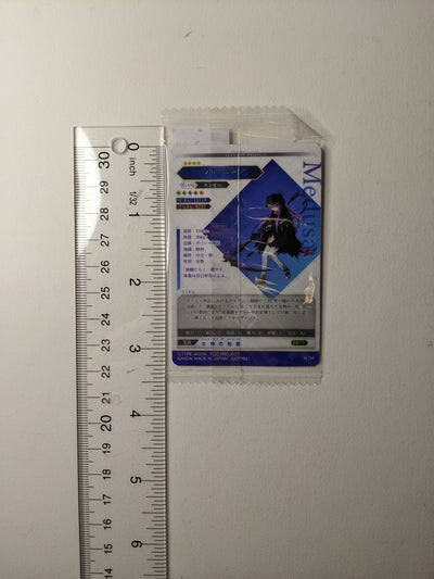 Medusa Fate Wafer Card