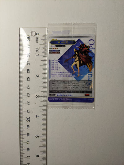 Oda Nobunaga Fate Wafer Card