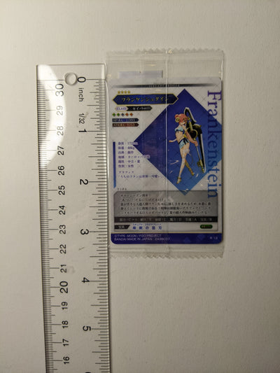 Frankenstein Fate Wafer Card