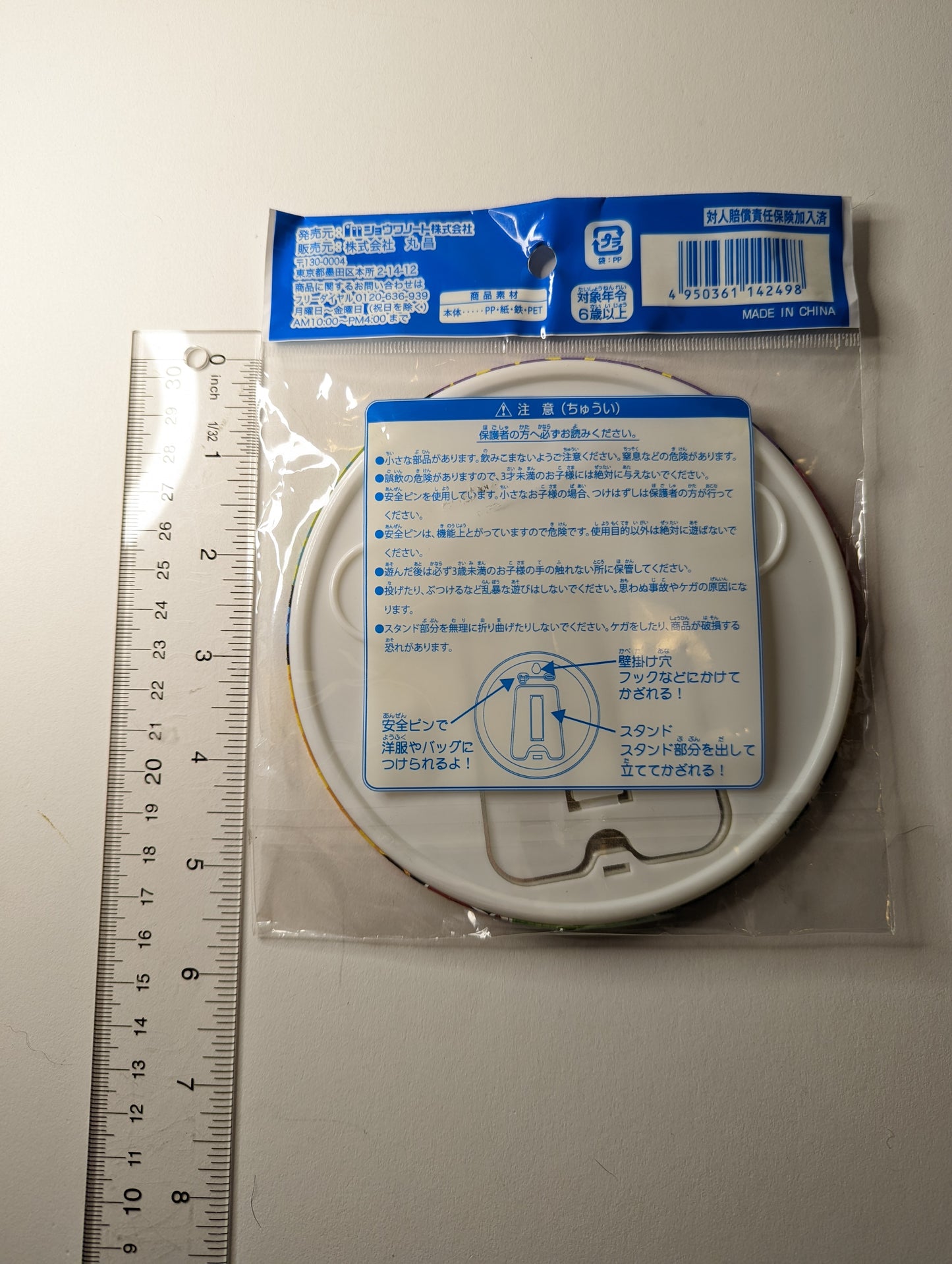 Yokai Watch Giant Pin with Stand
