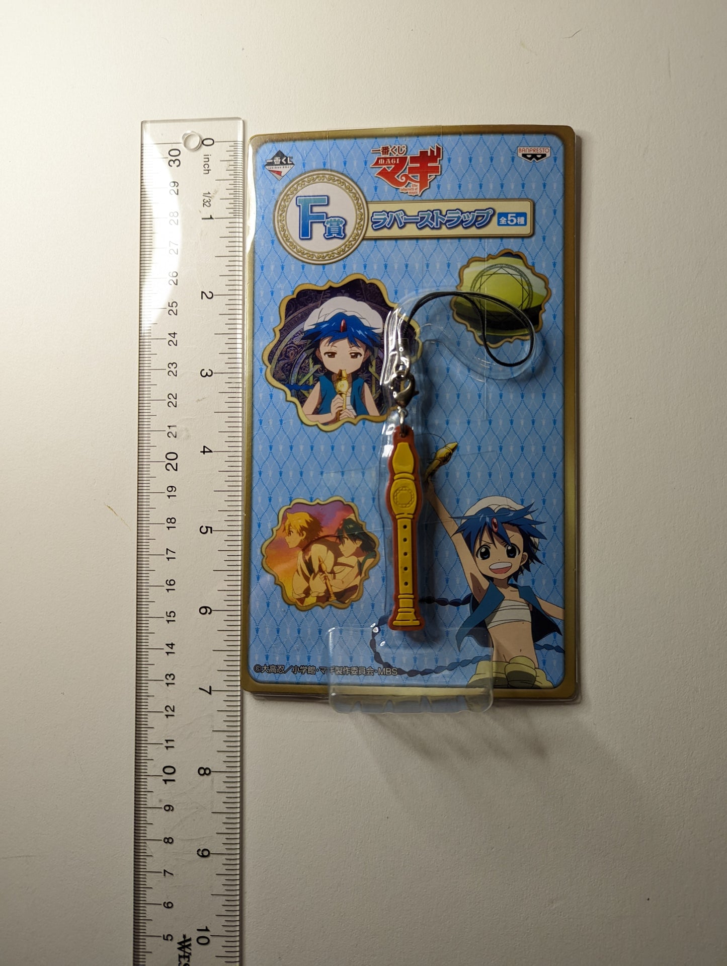Aladdin's Flute Magi The Labyrinth of Magic Rubber Strap