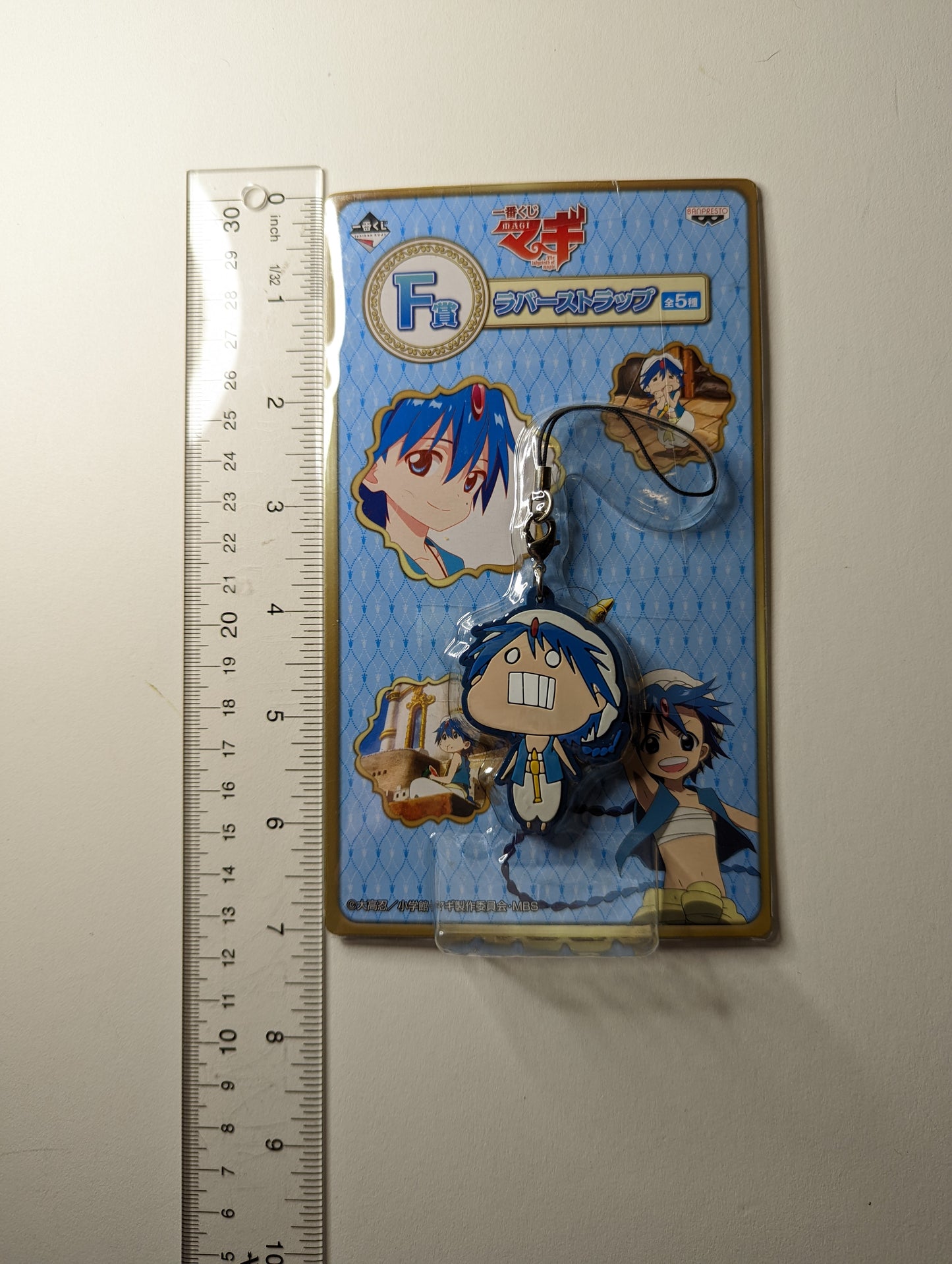 Aladdin Magi The Labyrinth of Magic Rubber Strap