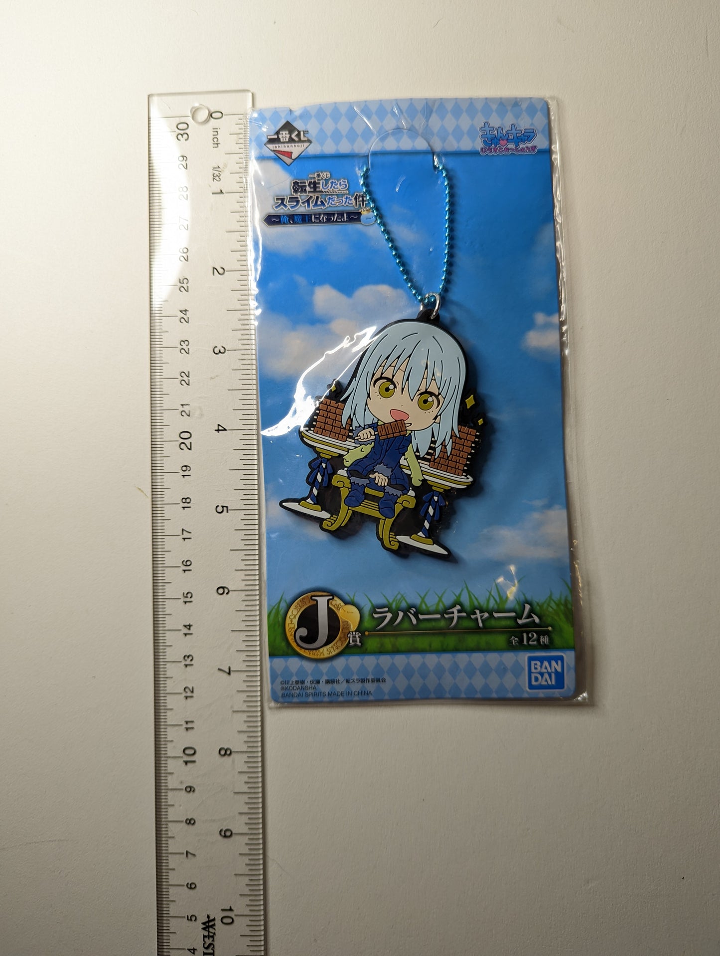 Rimuru Tempest That Time I Got Reincarnated as a Slime Tensura Rubber Strap