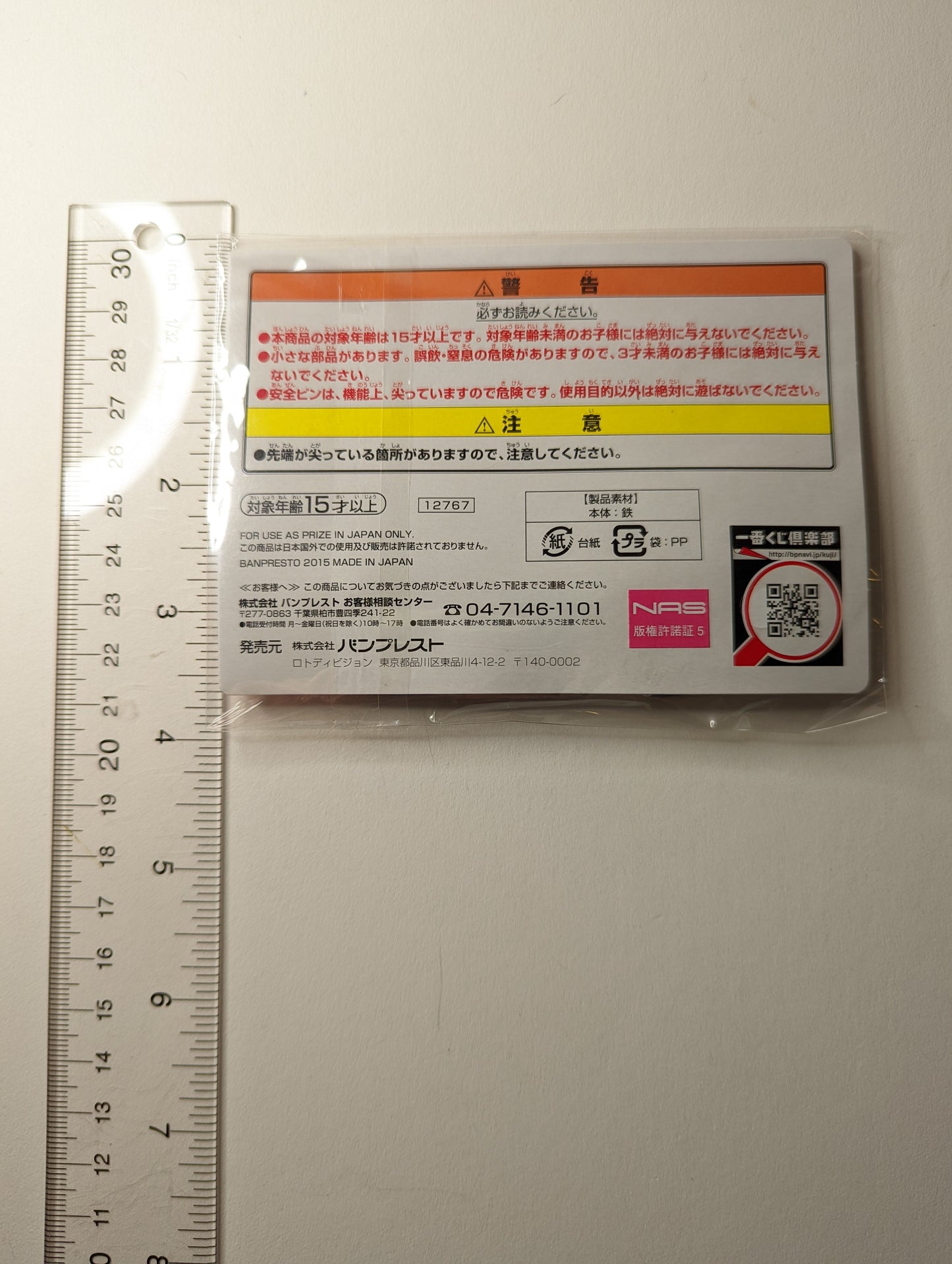 Tetsuya Kuroko & Taiga Kagami Kuroko no Basket Can Badge Set