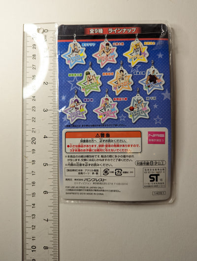 Seijuro Akashi Kuroko no Basket Acrylic Keychain