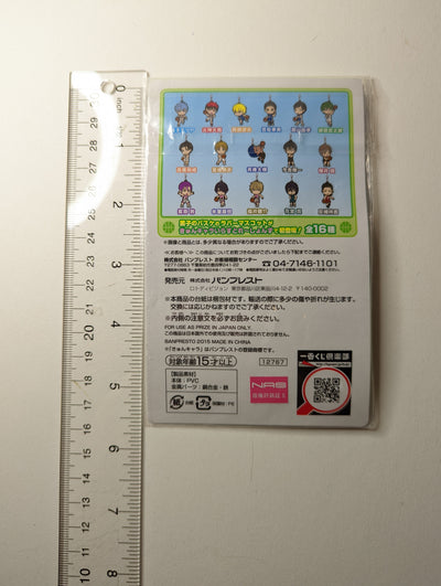 Tetsuya Kuroko Kuroko no Basket Rubber Strap