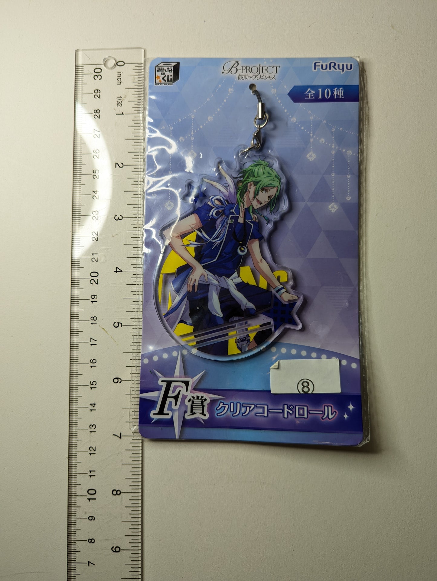 Hikaru Osari B-Project Acrylic Keychain