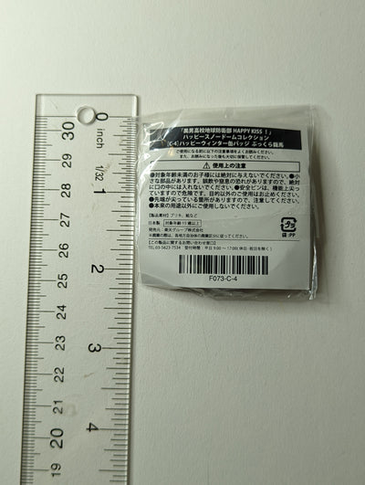 Ryoma Kirishima Cute High Earth Defense Club Holo Can Badge