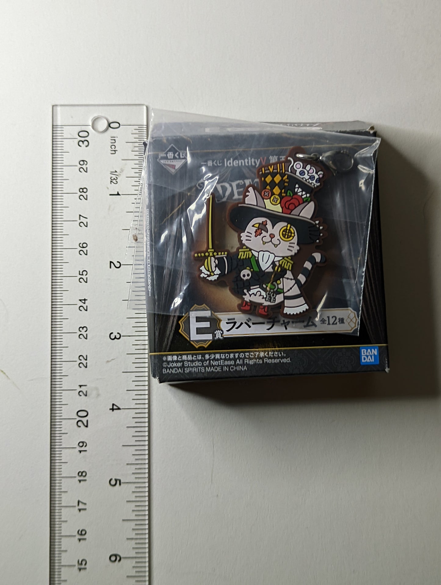 Guard 26 Identity V Rubber Strap