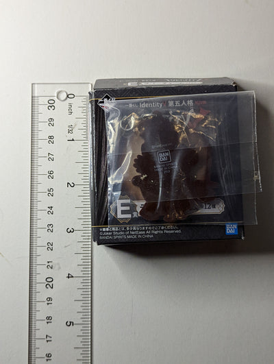 Guard 26 Identity V Rubber Strap