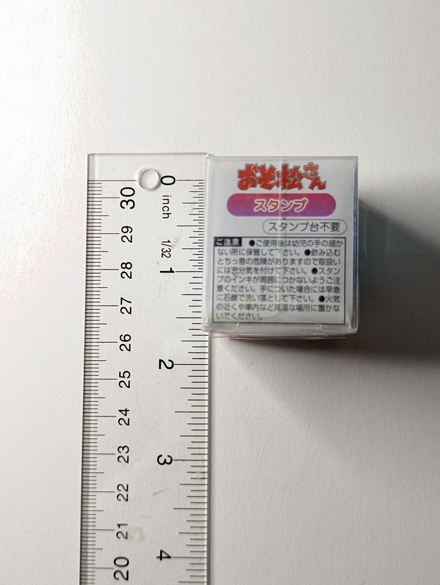 Ichimatsu Matsuno Osomatsu-san Stamp