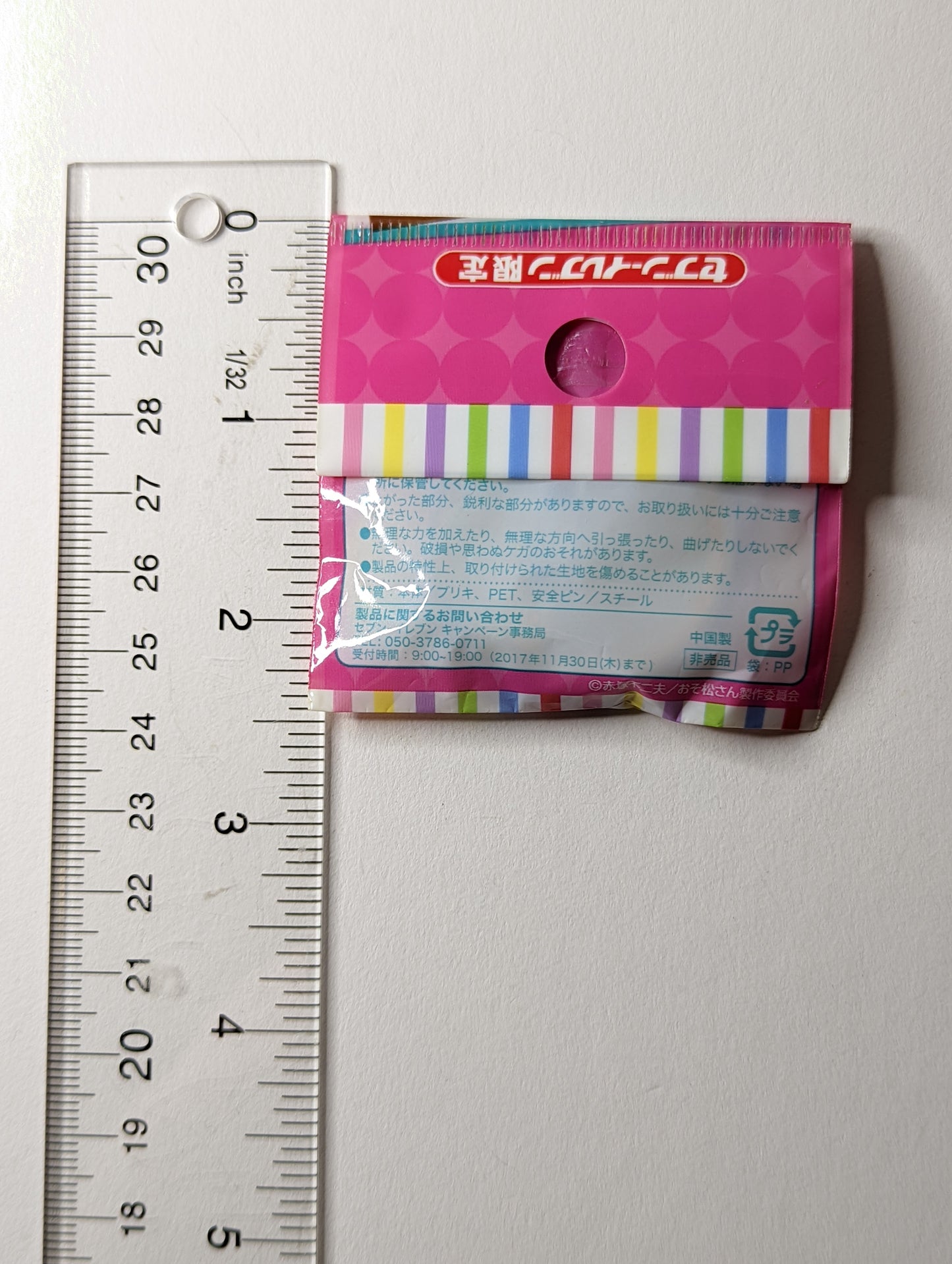 Ichimatsu Matsuno Osomatsu-san Can Badge