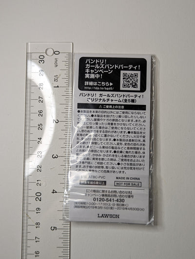 Lisa Imai Bang Dream Bandori Keychain