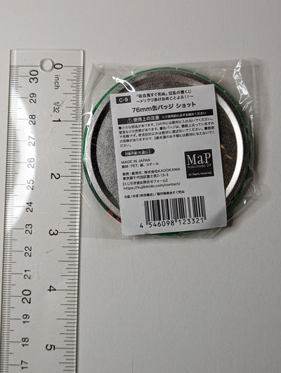 Shot Vampire Dies in No Time Can Badge