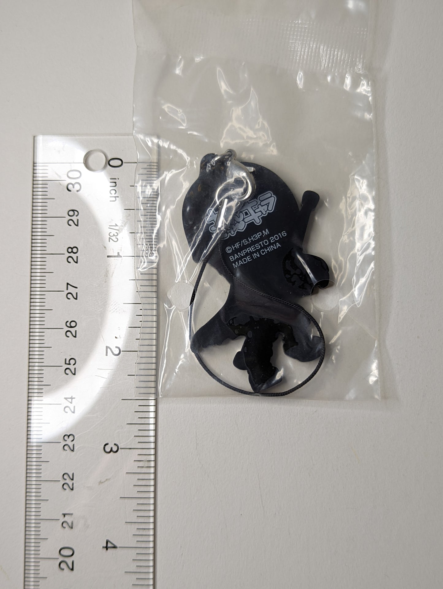 Tobio Kageyama Haikyuu Rubber Strap