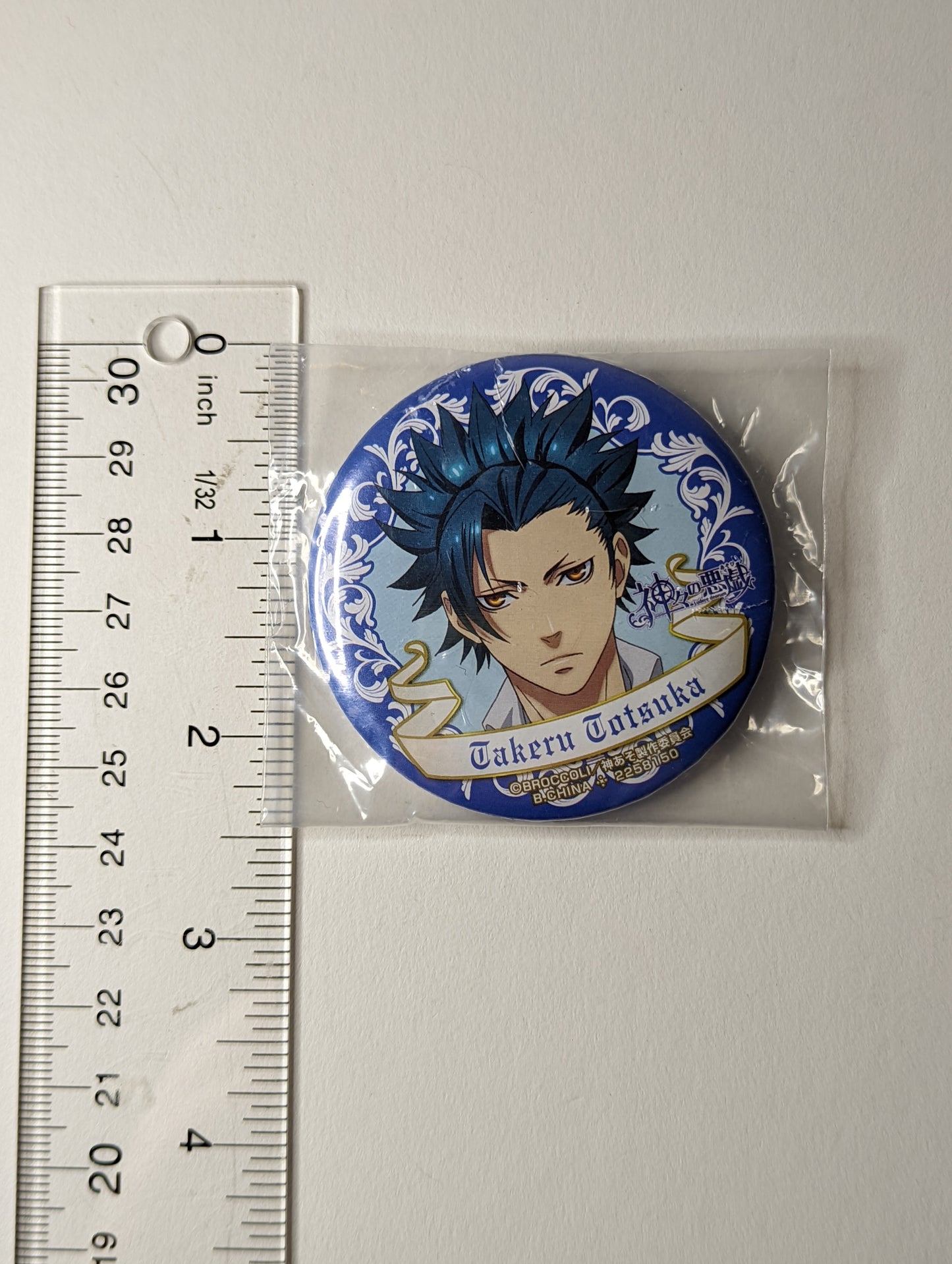 Takeru Totsuka Kamigami no Asobi Can Badge