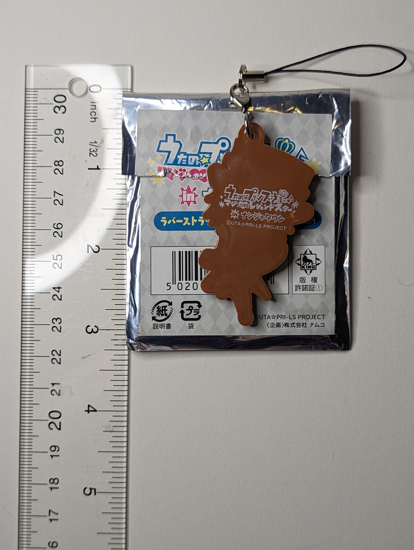 Syo Kurusu Utapri Uta no Prince Sama Rubber Strap