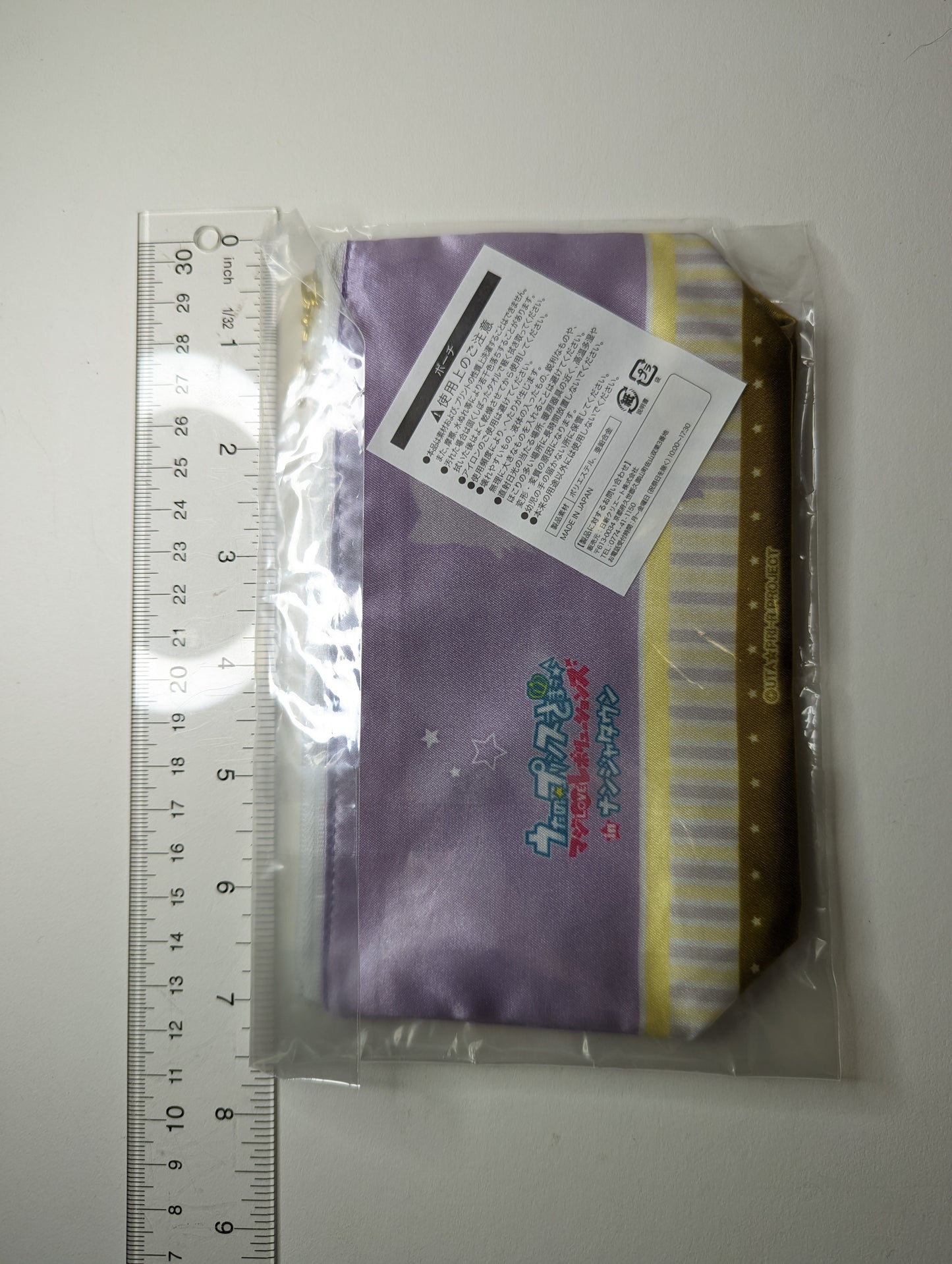 Ai Mikaze Utapri Uta no Prince Sama Pouch