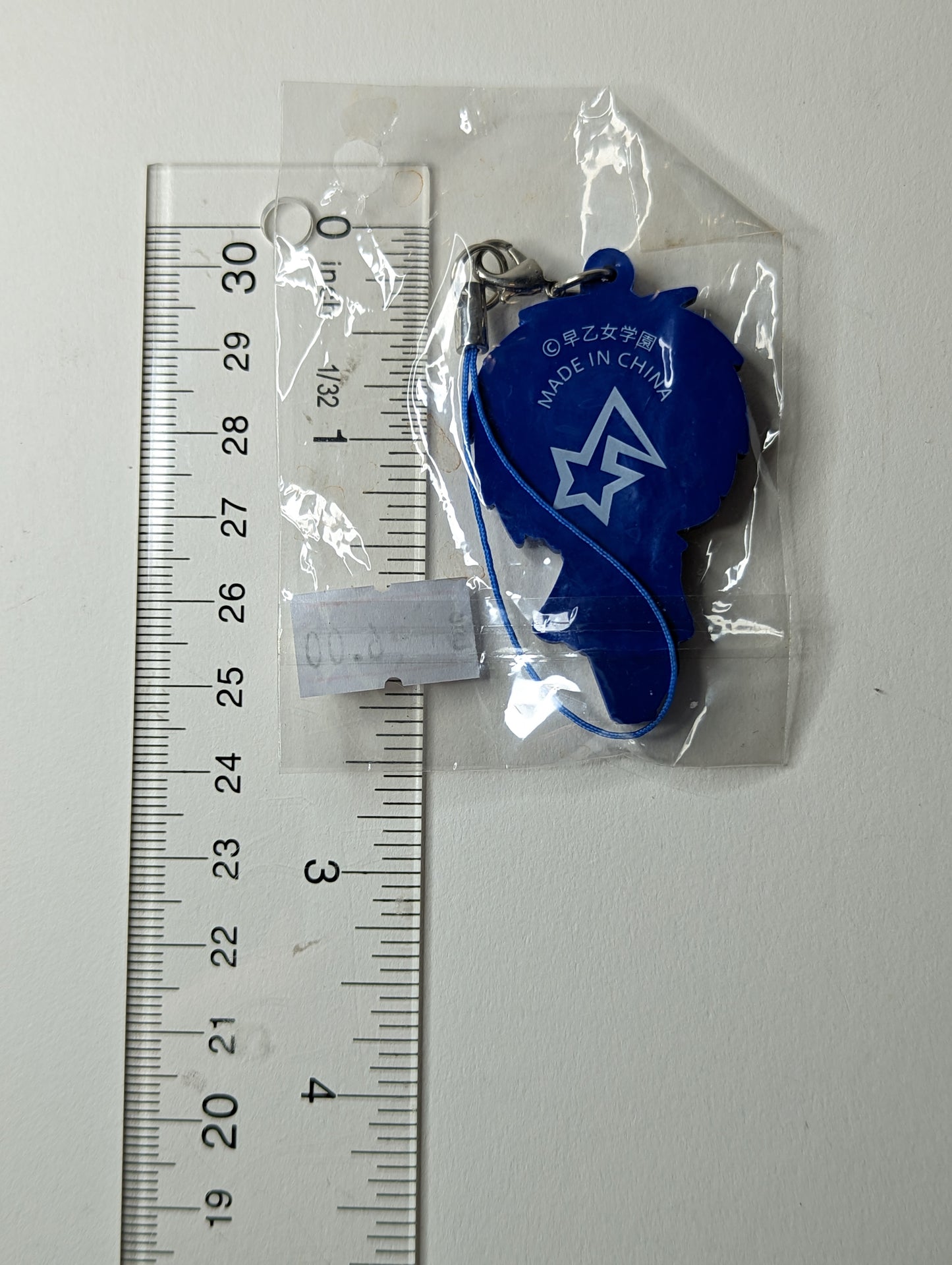 Cecil Aijima Utapri Uta no Prince Sama Rubber Strap
