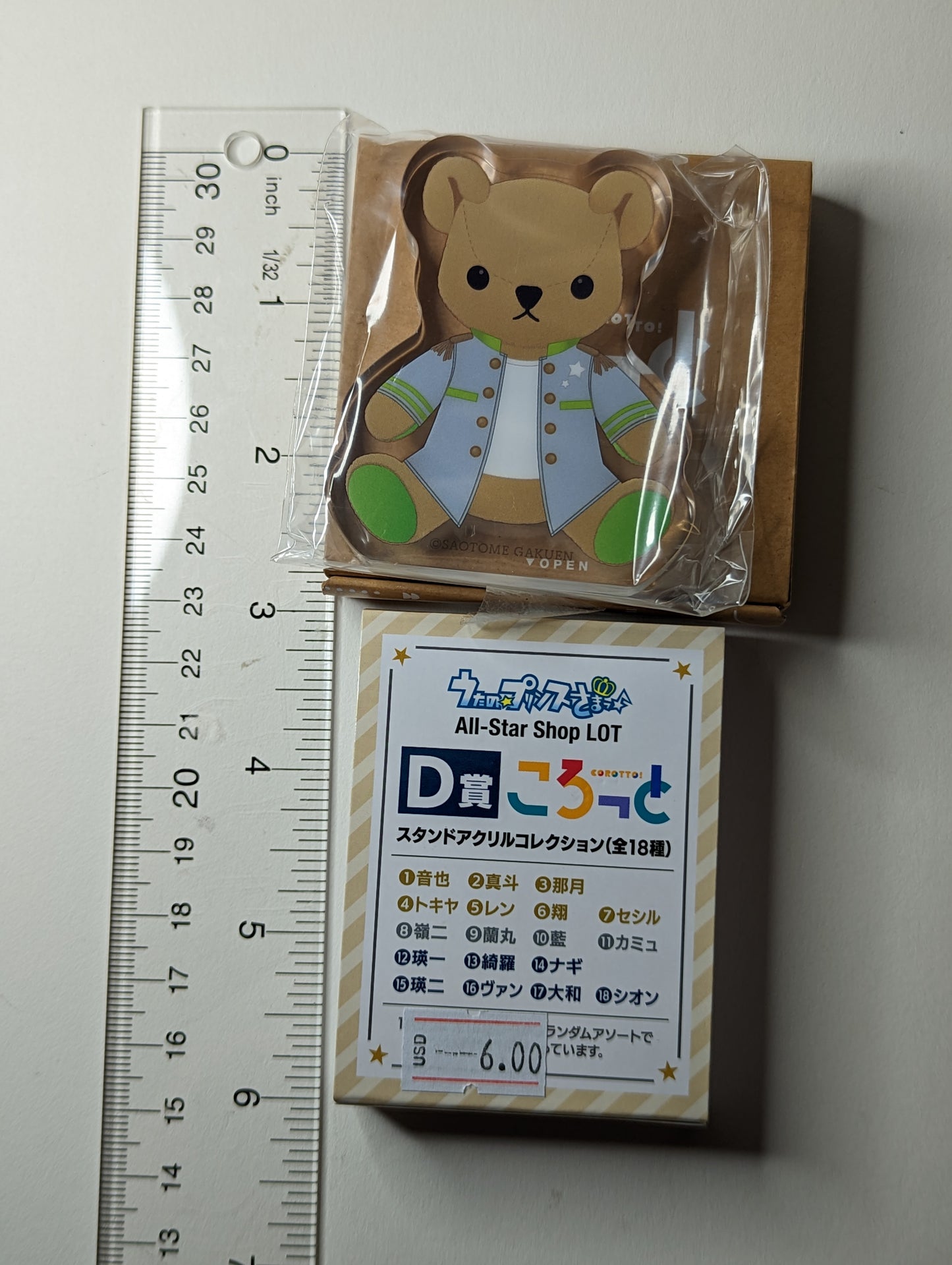 Cecil Aijima Utapri Uta no Prince Sama Acrylic Block