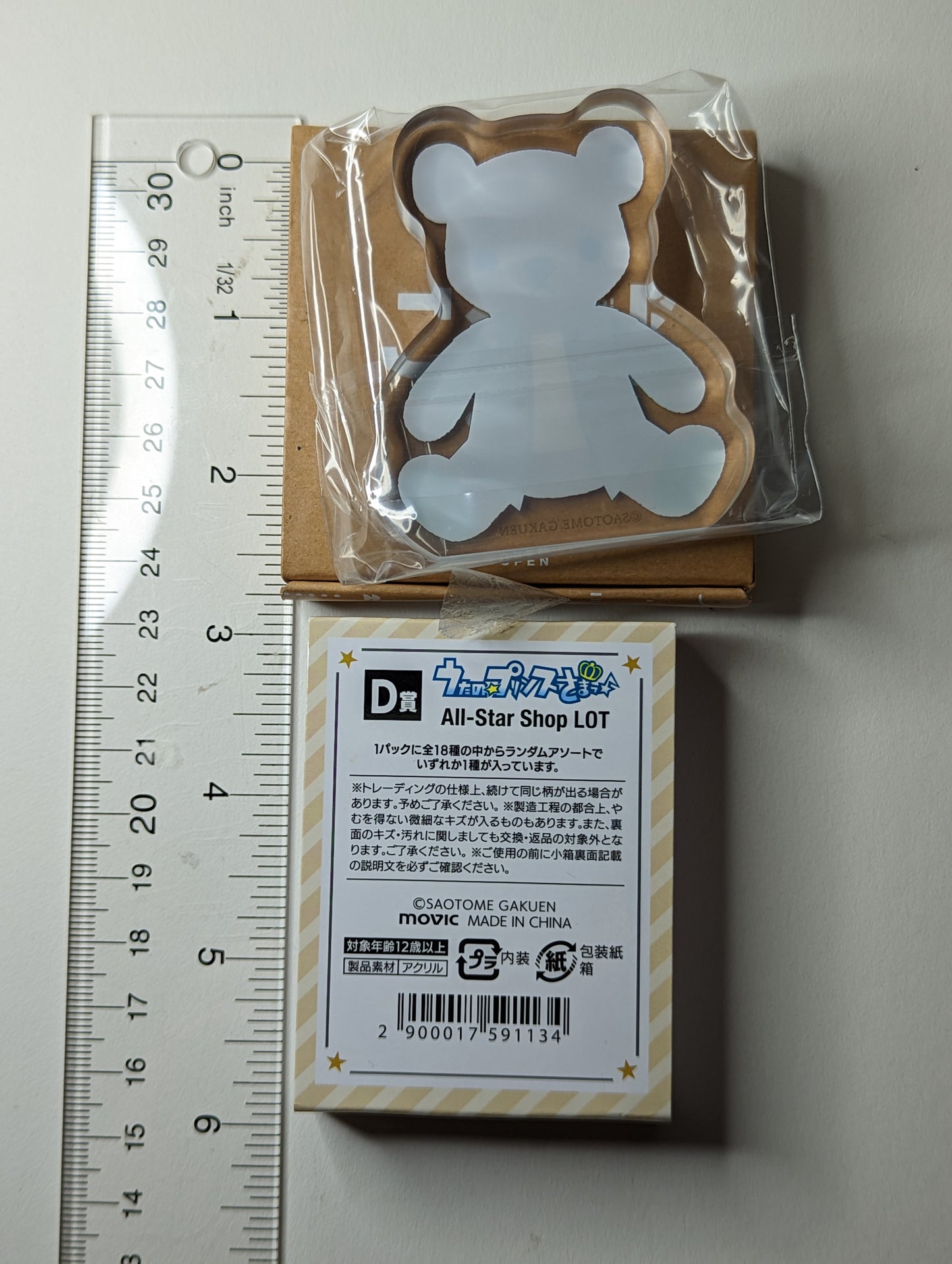 Cecil Aijima Utapri Uta no Prince Sama Acrylic Block