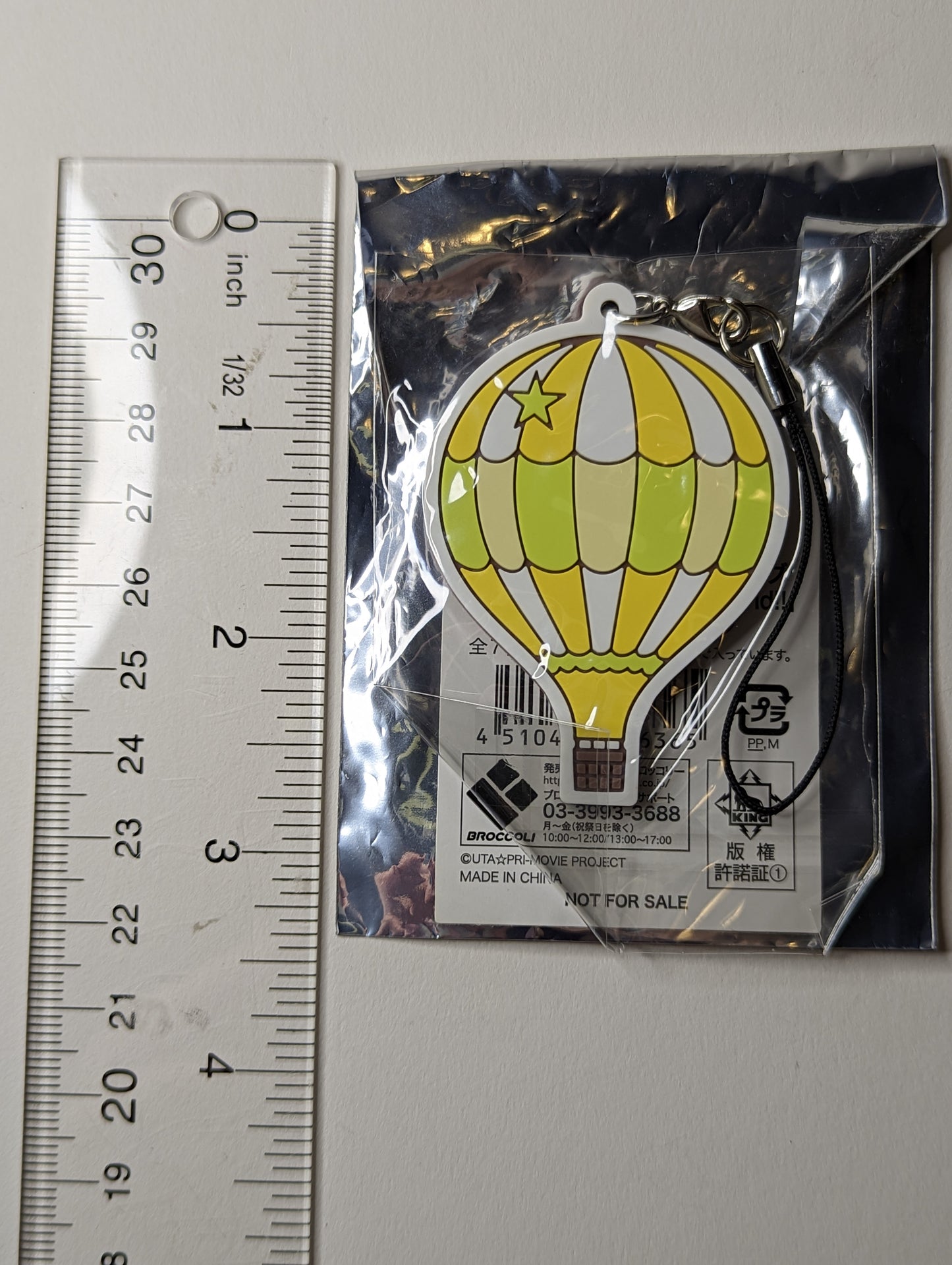 Natsuki Shinomiya Utapri Uta no Prince Sama Rubber Strap