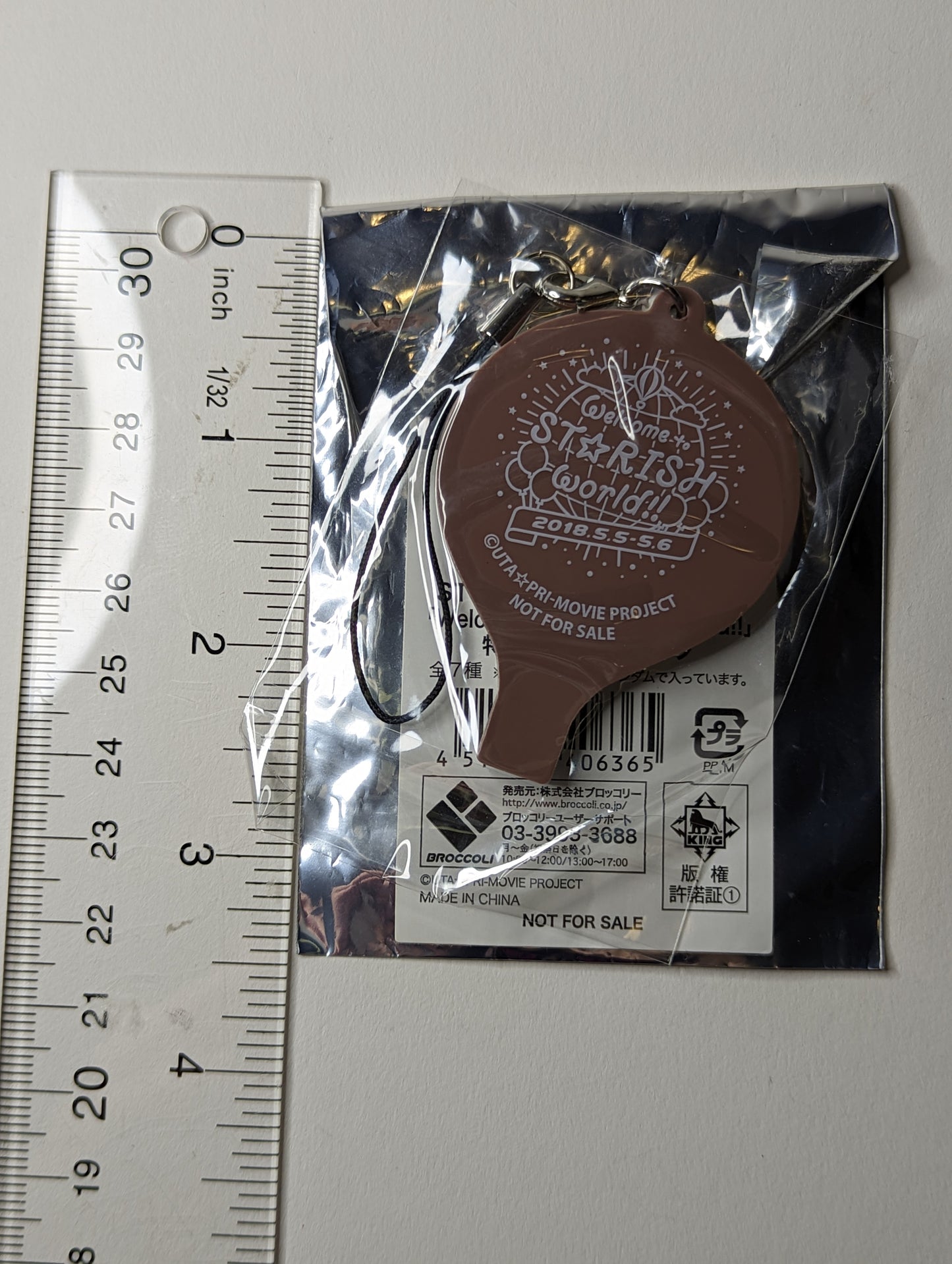 Natsuki Shinomiya Utapri Uta no Prince Sama Rubber Strap