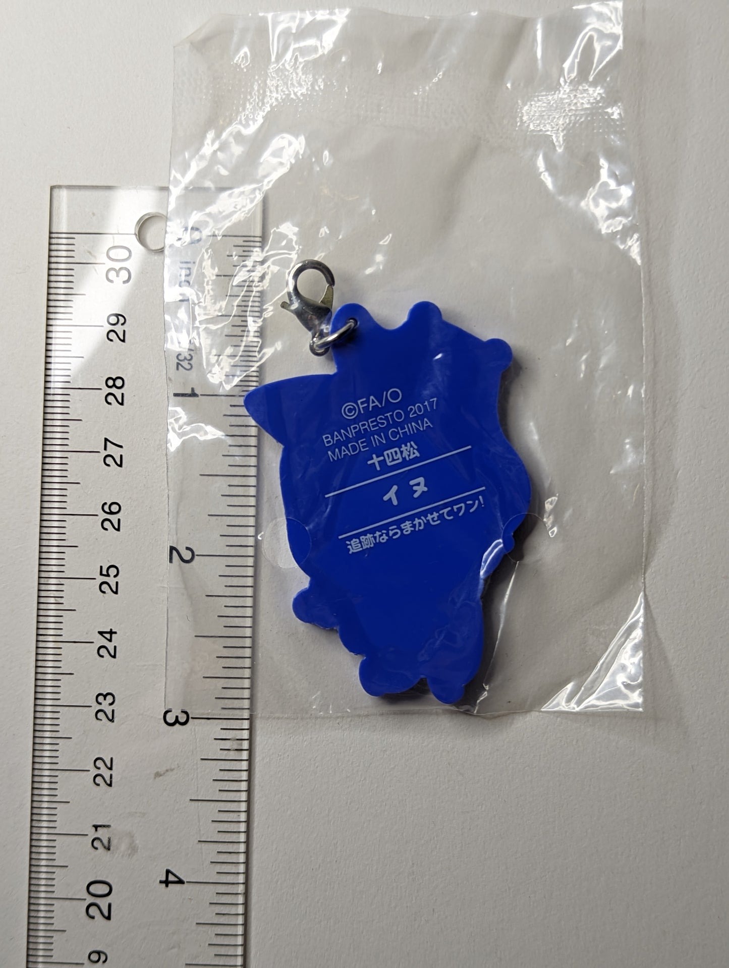Jyushimatsu Matsuno Osomatsu-san Rubber Strap