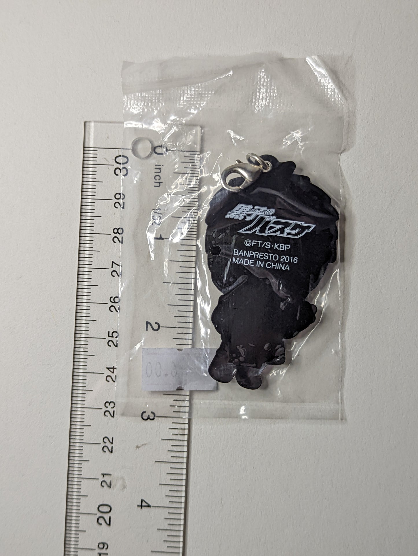 Taiga Kagami Kuroko no Basket Rubber Strap