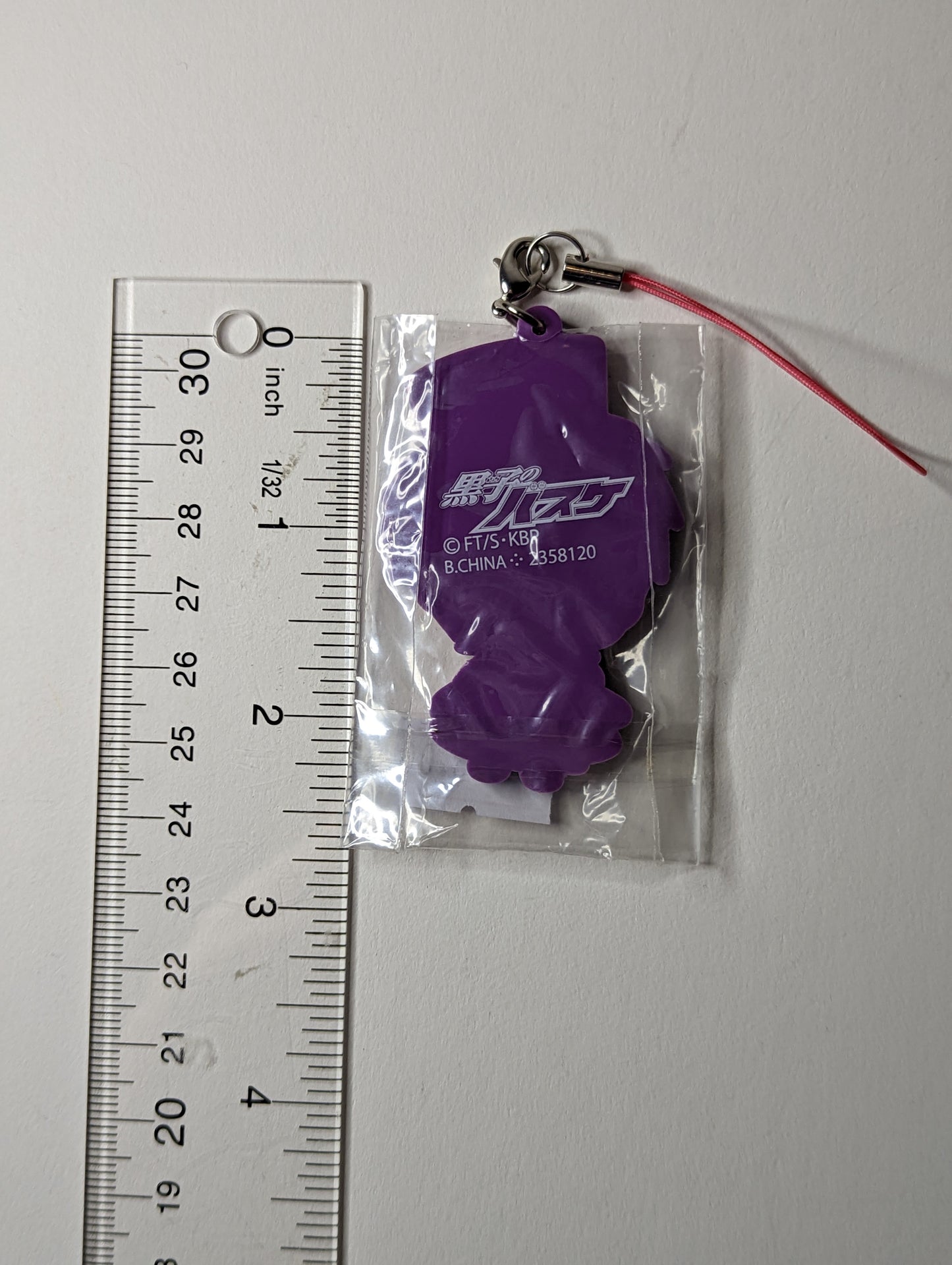 Taiga Kagami Kuroko no Basket Rubber Strap